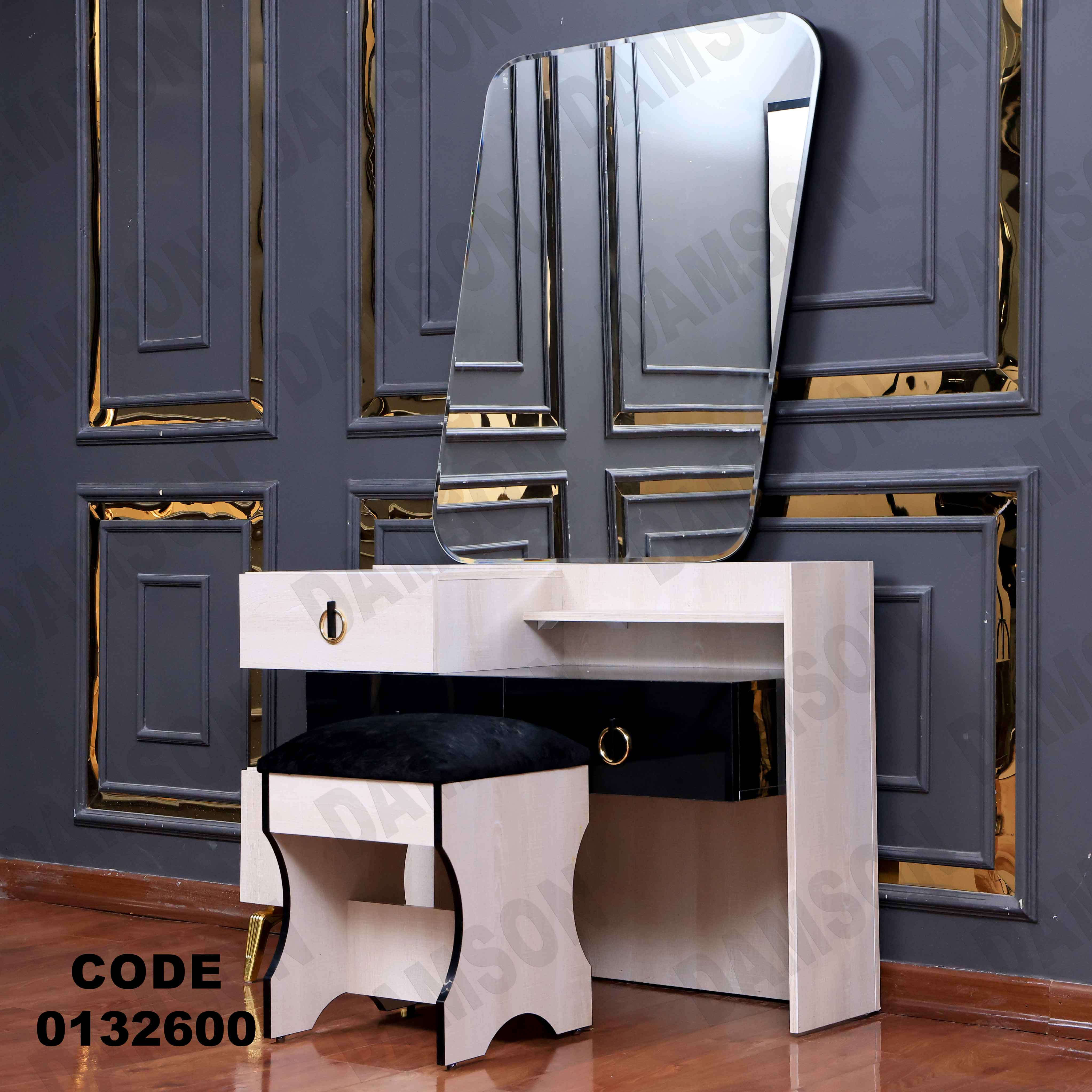 غرفة نوم ماستر 326 - Damson Furnitureغرفة نوم ماستر 326