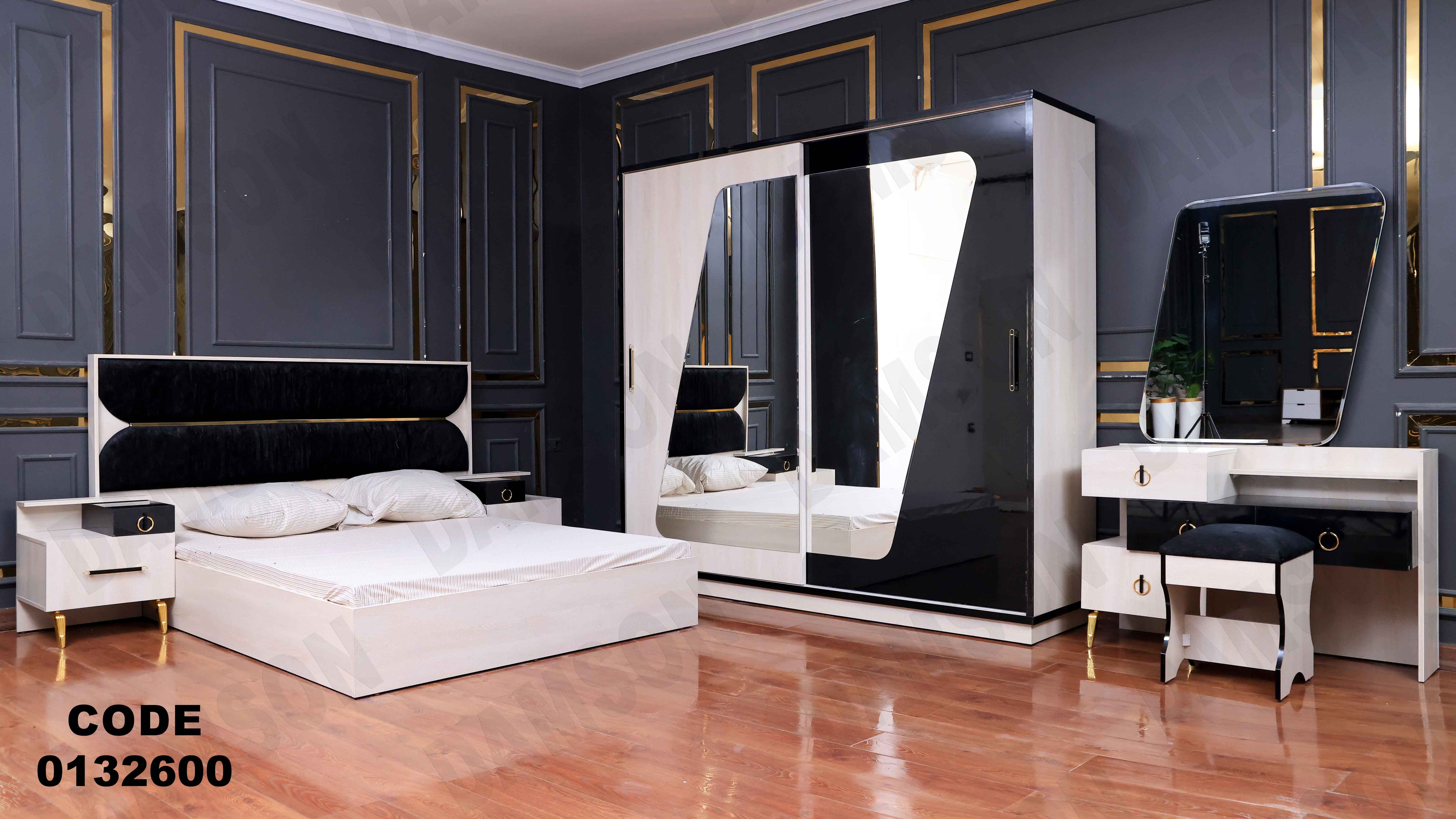 غرفة نوم ماستر 326 - Damson Furnitureغرفة نوم ماستر 326