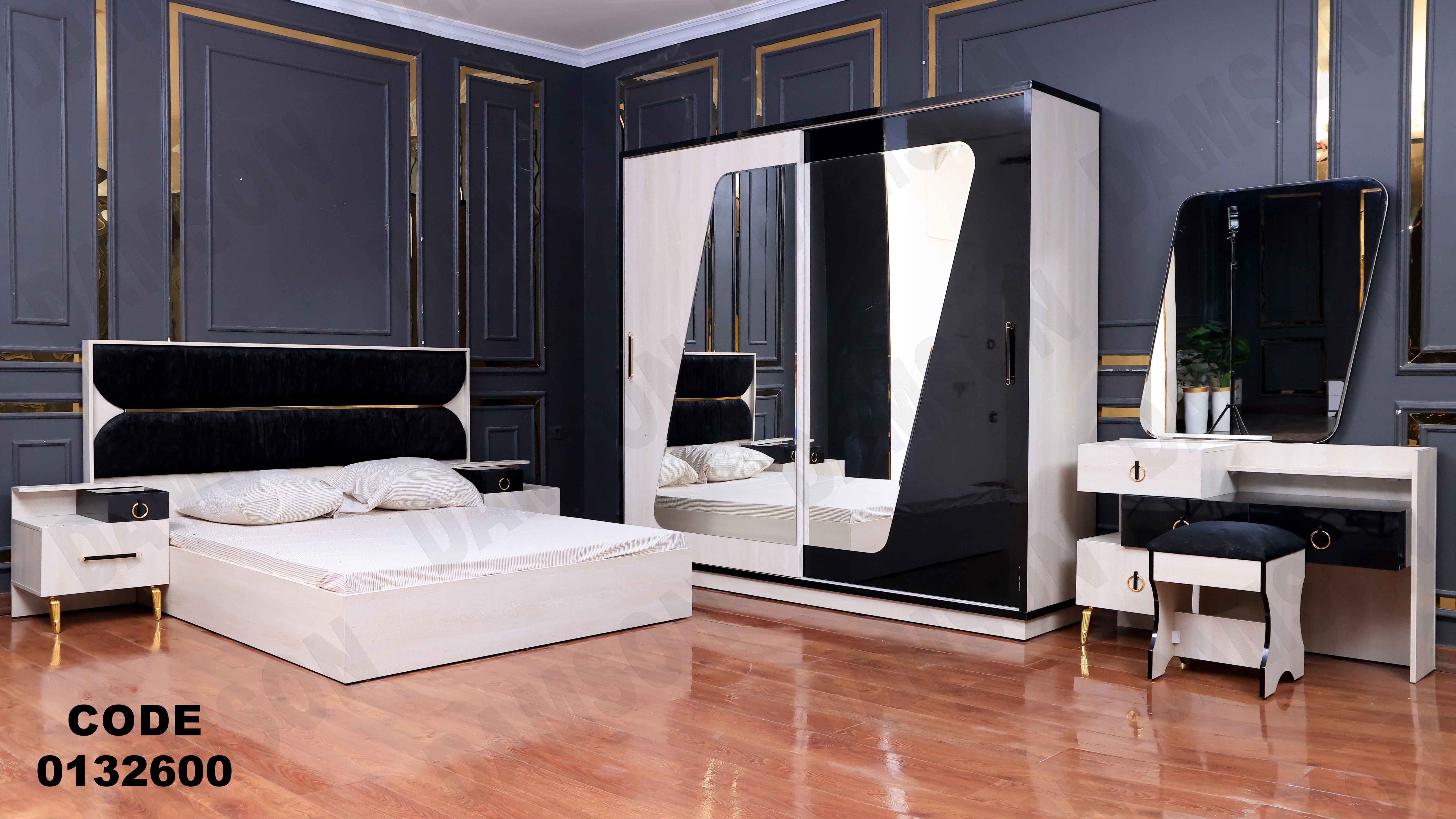 غرفة نوم ماستر 326 - Damson Furnitureغرفة نوم ماستر 326