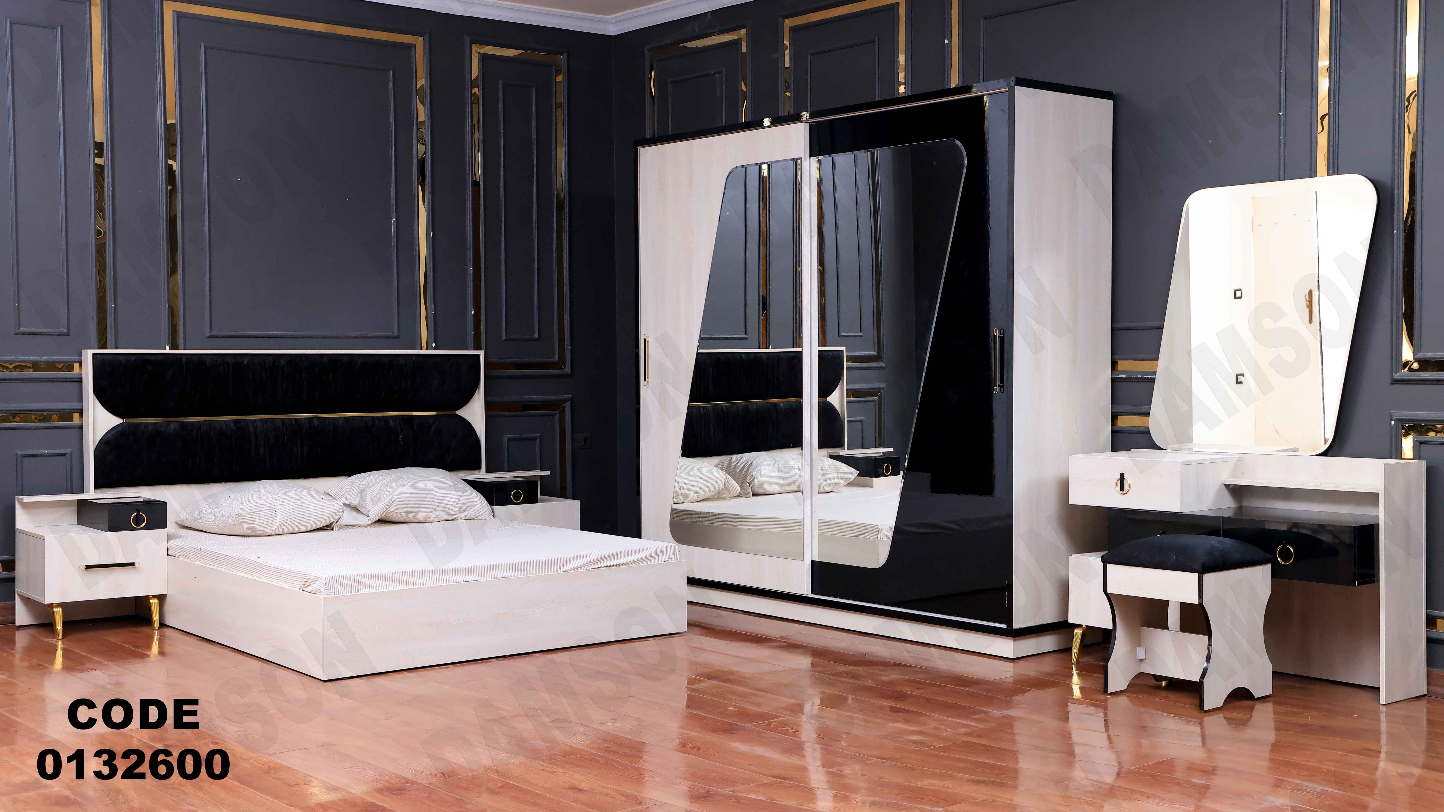 غرفة نوم ماستر 326 - Damson Furnitureغرفة نوم ماستر 326