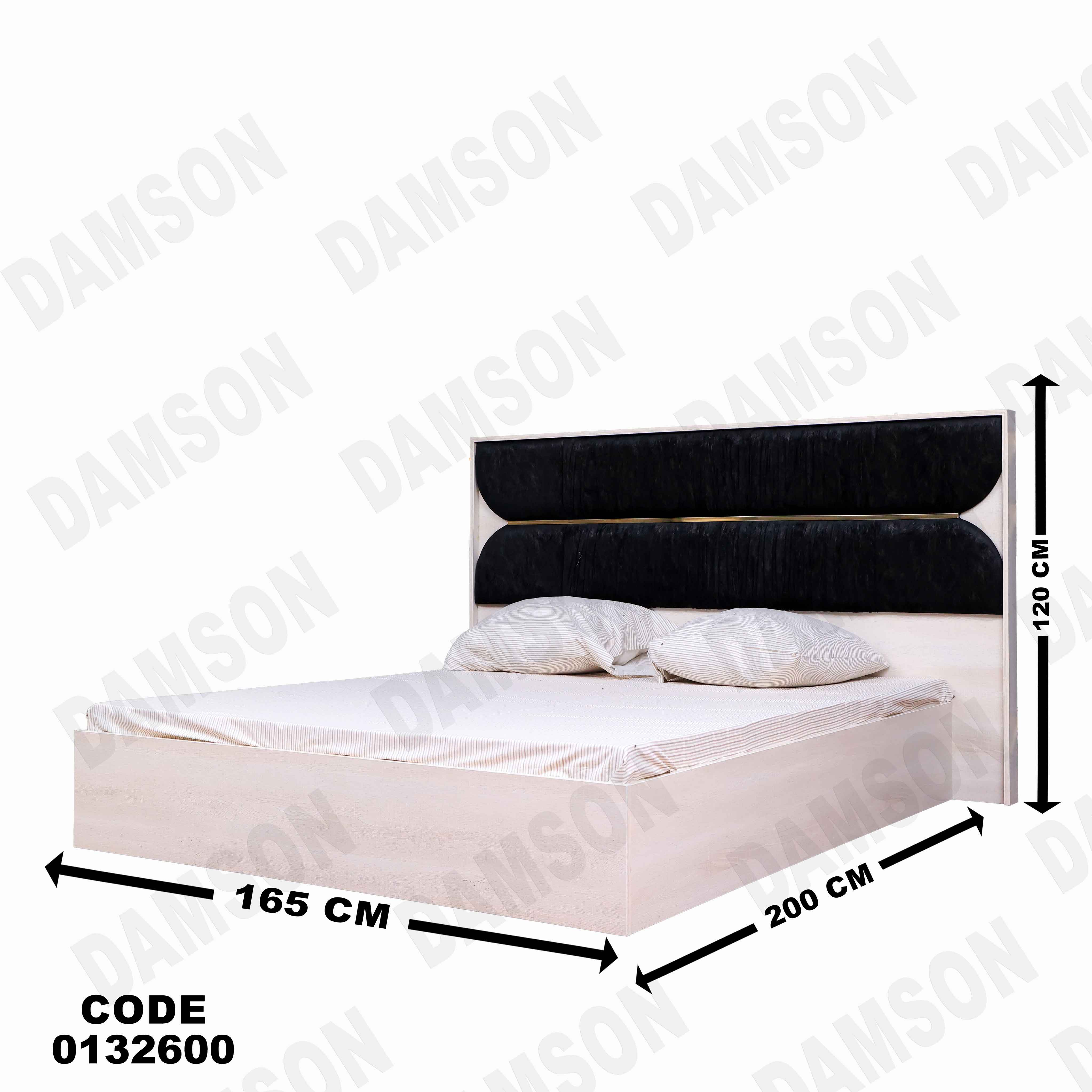 غرفة نوم ماستر 326 - Damson Furnitureغرفة نوم ماستر 326