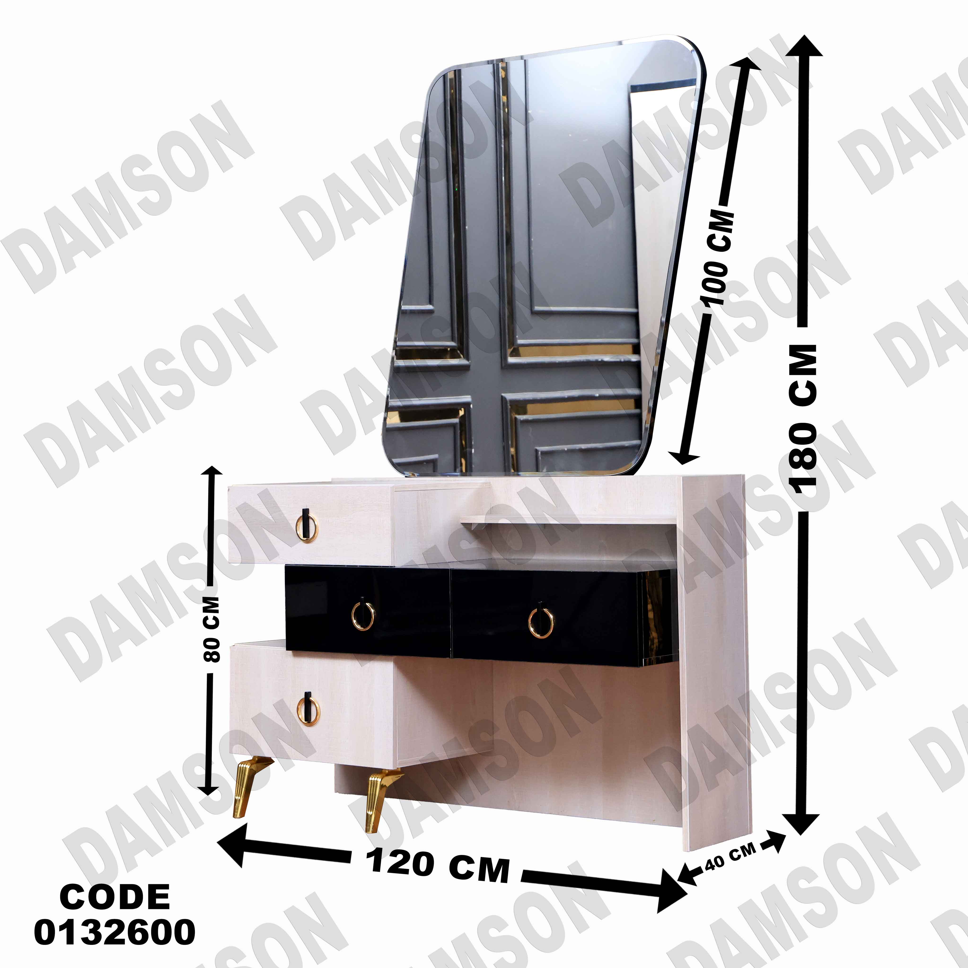 غرفة نوم ماستر 326 - Damson Furnitureغرفة نوم ماستر 326