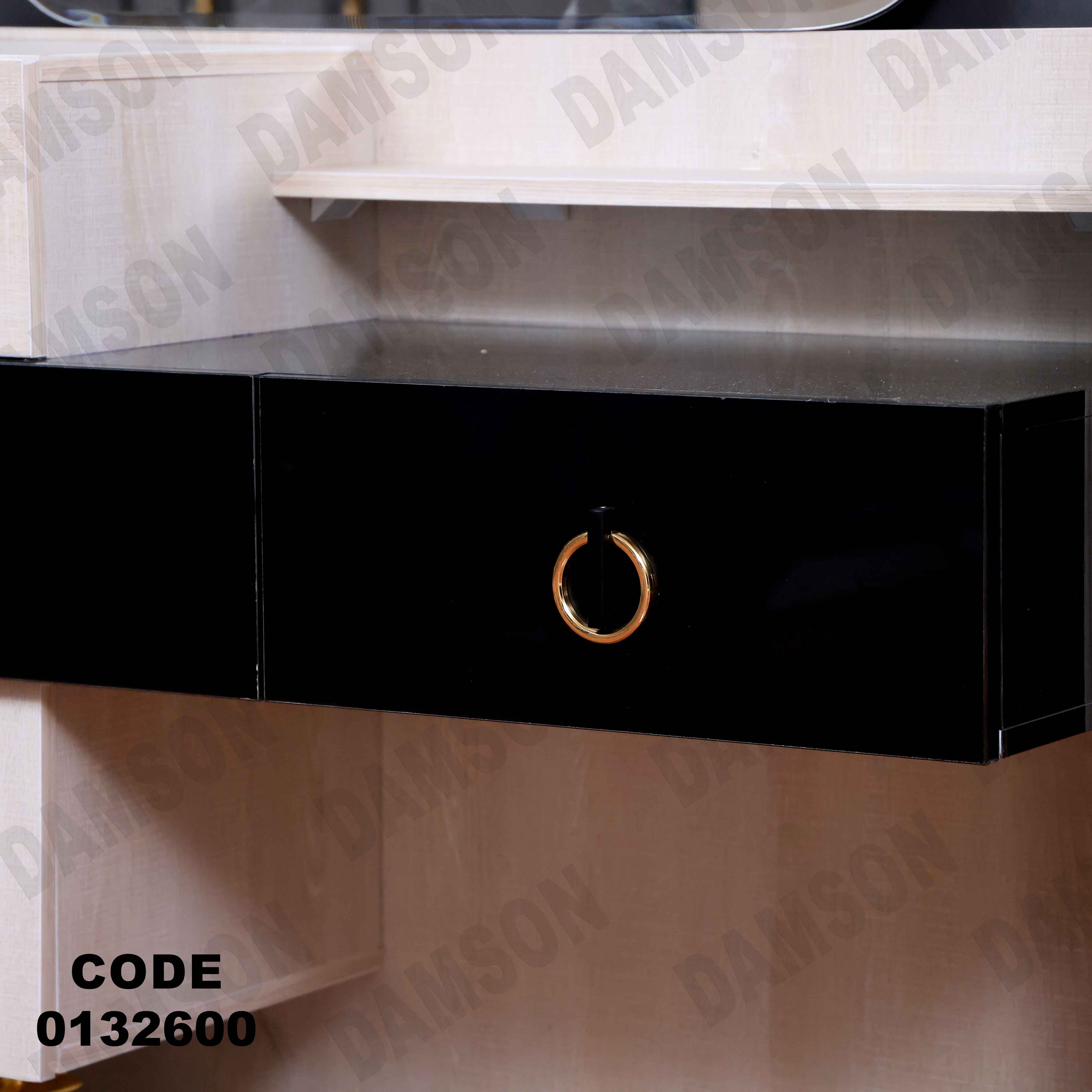 غرفة نوم ماستر 326 - Damson Furnitureغرفة نوم ماستر 326