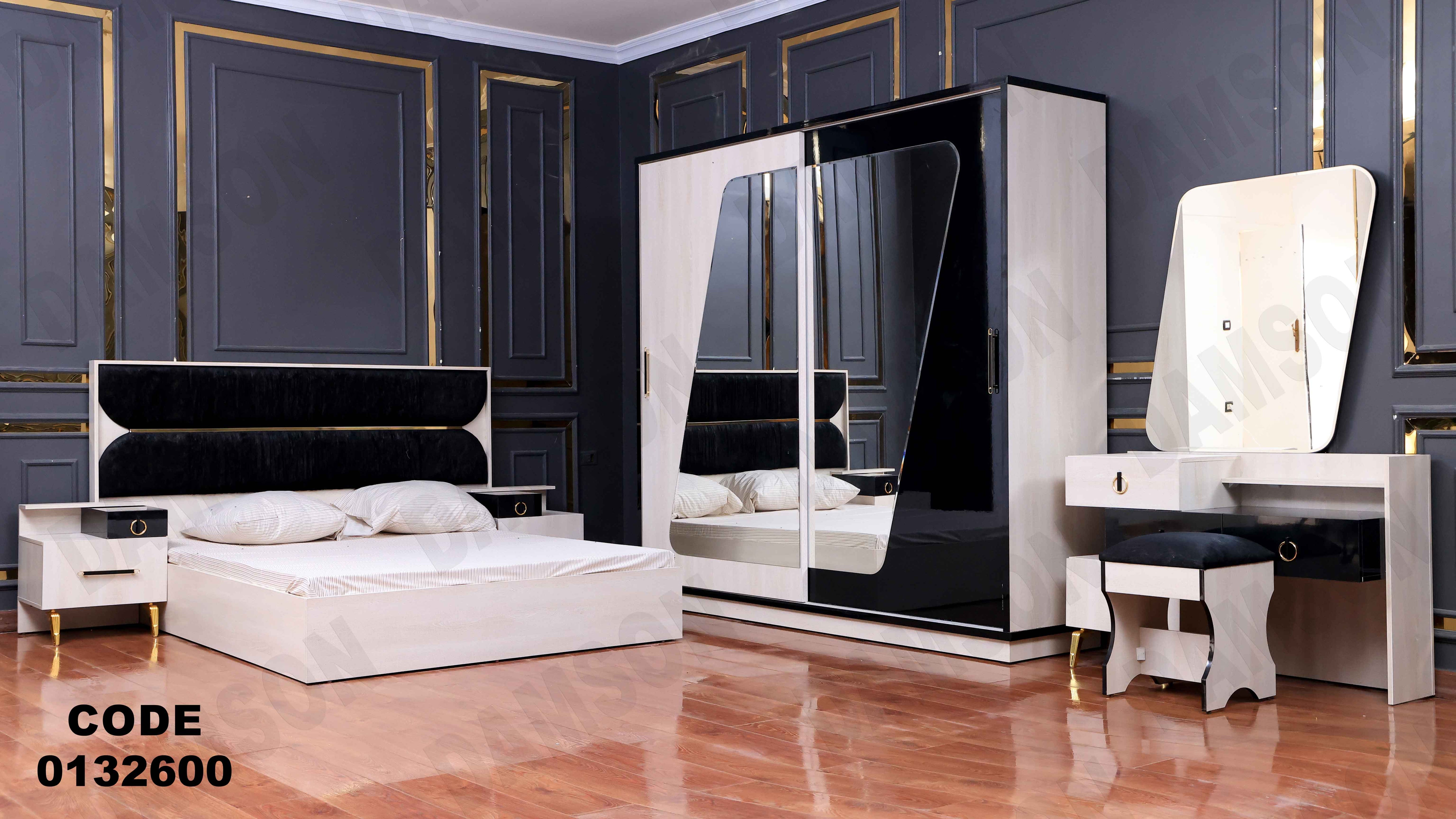 غرفة نوم ماستر 326 - Damson Furnitureغرفة نوم ماستر 326