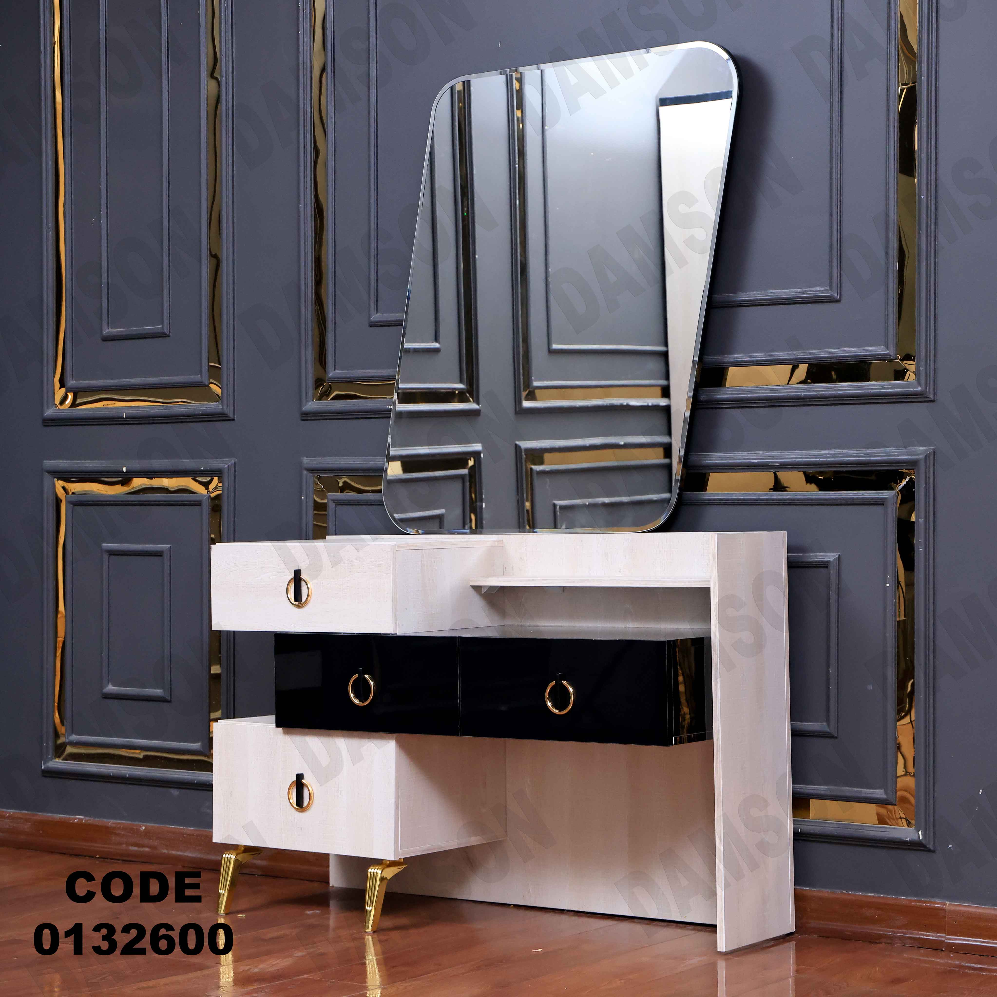 غرفة نوم ماستر 326 - Damson Furnitureغرفة نوم ماستر 326