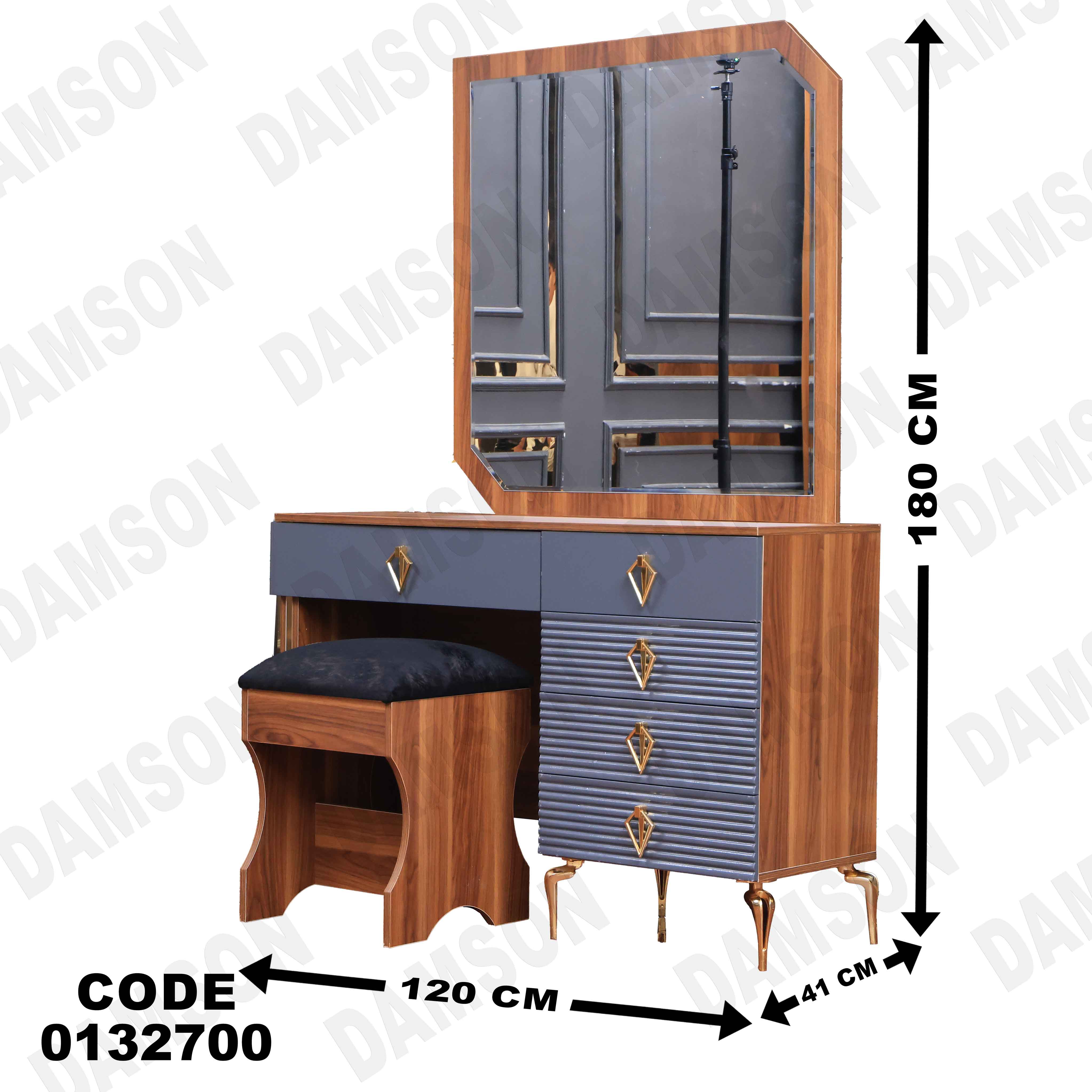 غرفة نوم ماستر 327 - Damson Furnitureغرفة نوم ماستر 327
