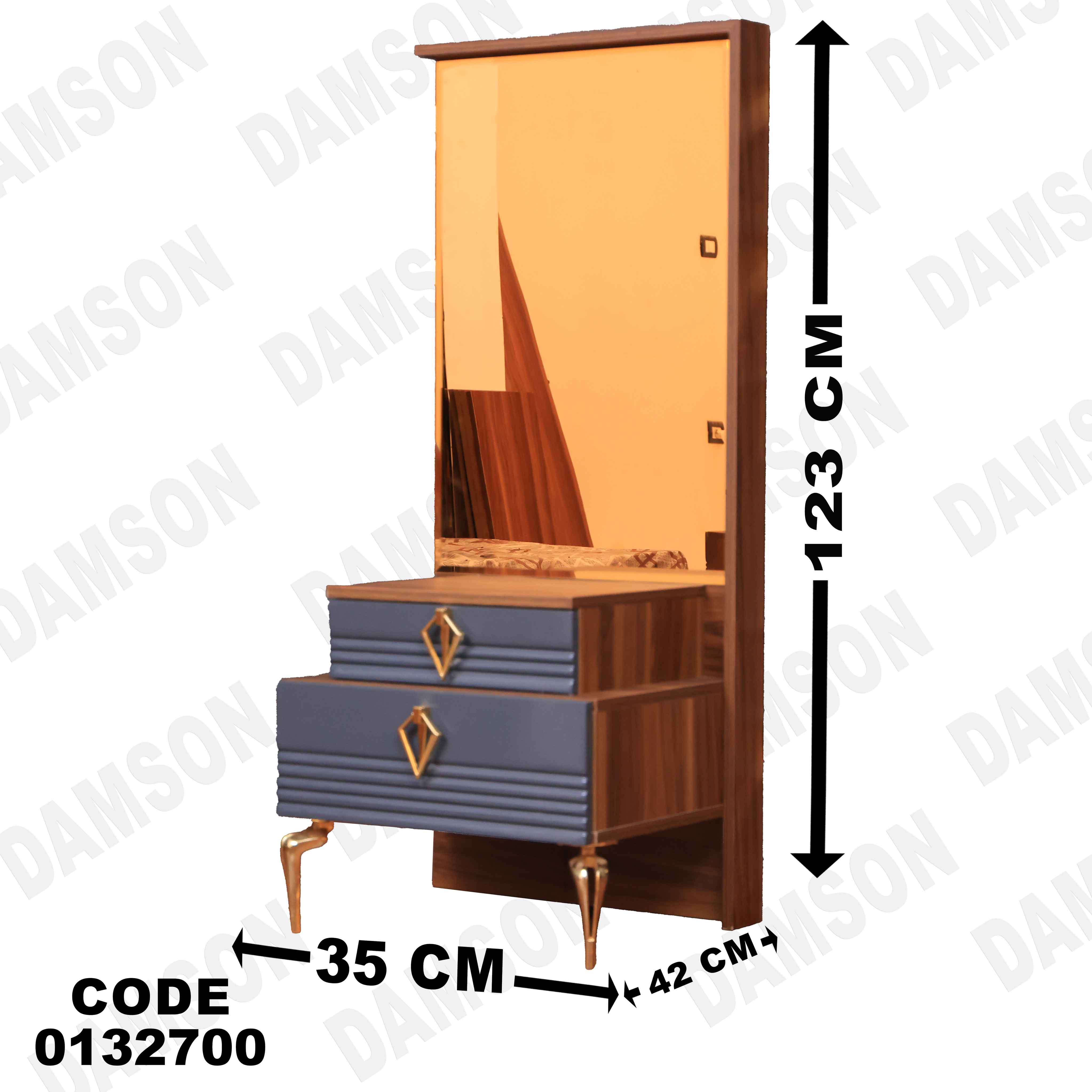 غرفة نوم ماستر 327 - Damson Furnitureغرفة نوم ماستر 327