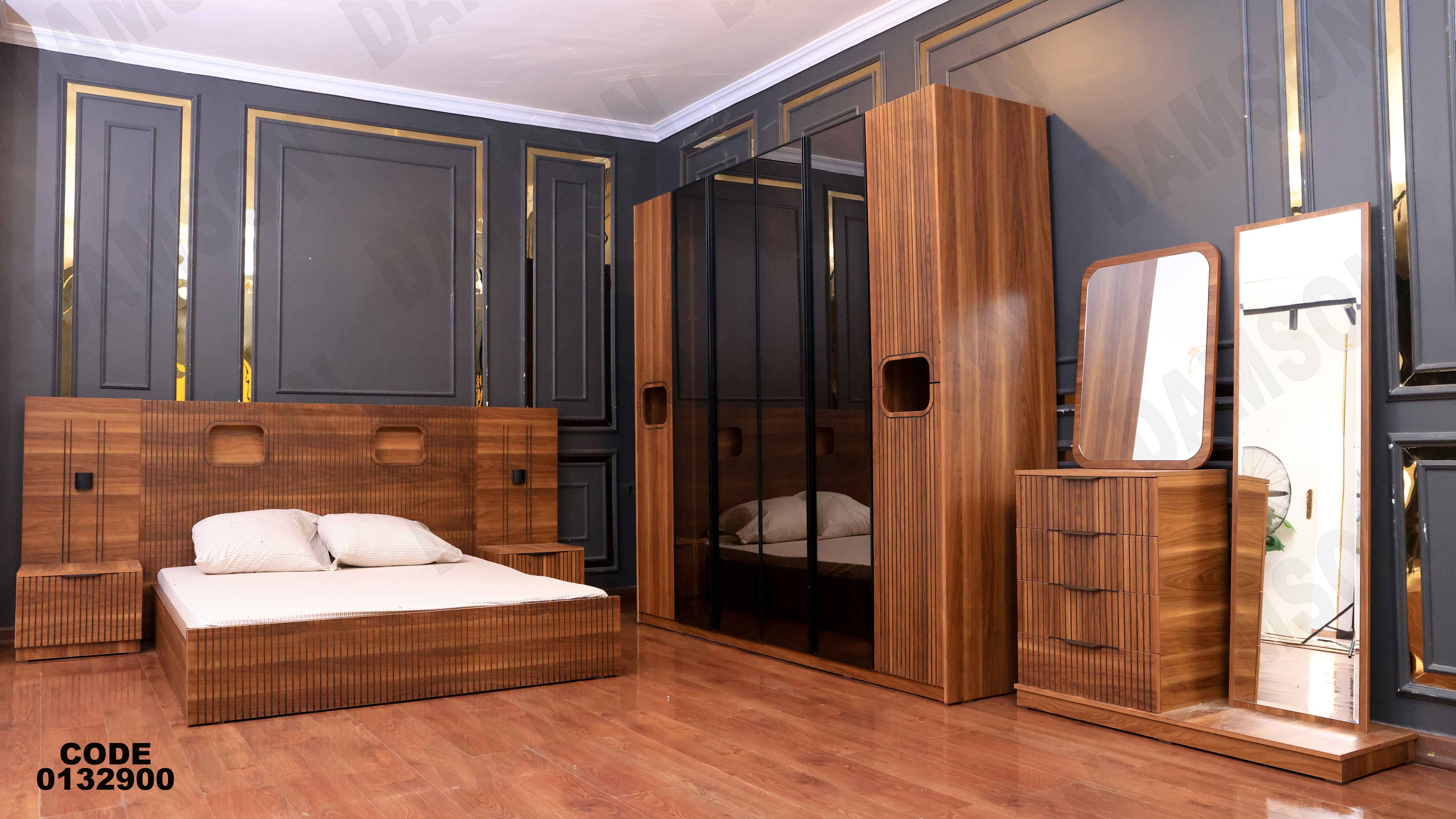 غرفة نوم ماستر 329 - Damson Furnitureغرفة نوم ماستر 329