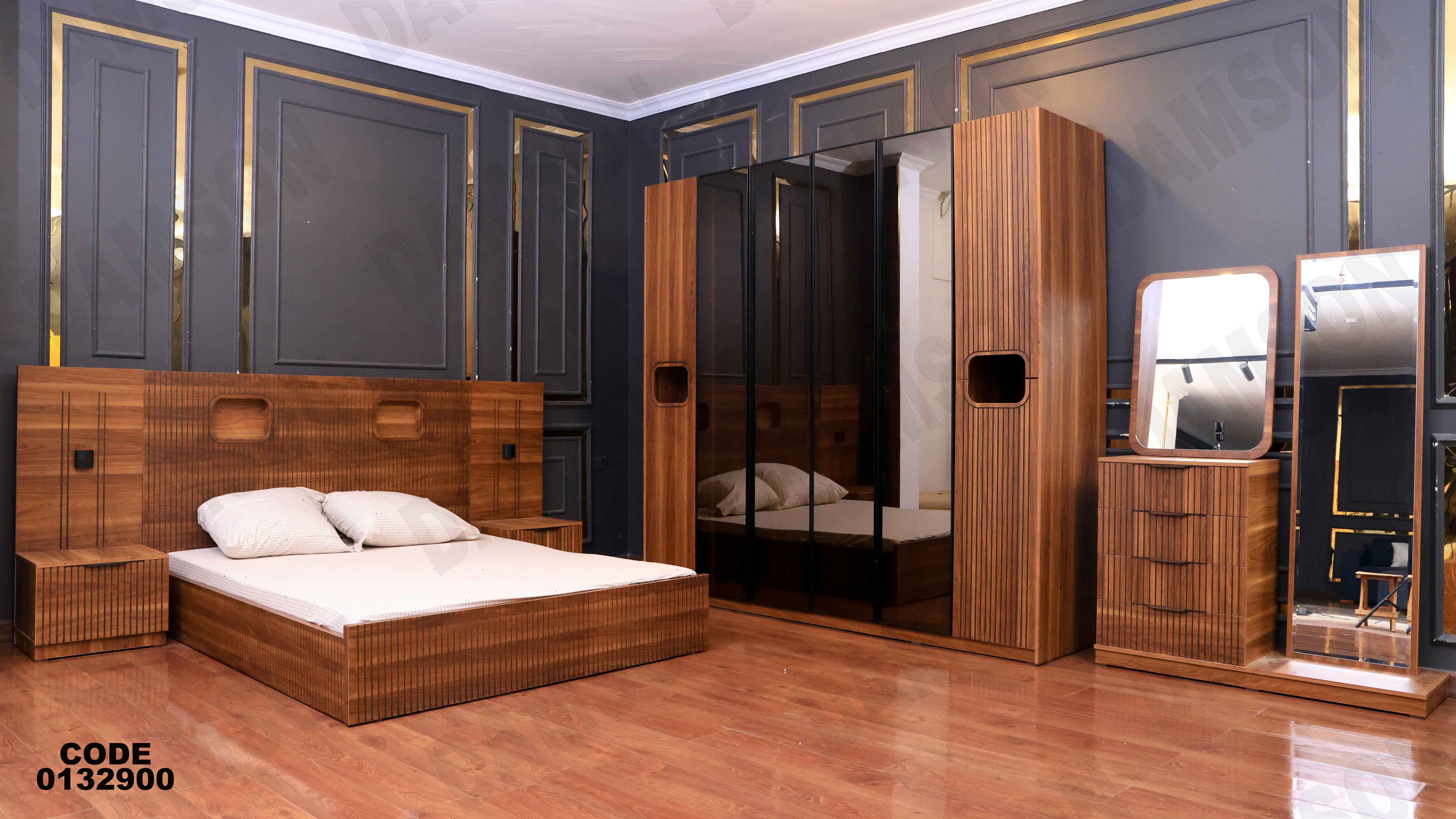 غرفة نوم ماستر 329 - Damson Furnitureغرفة نوم ماستر 329