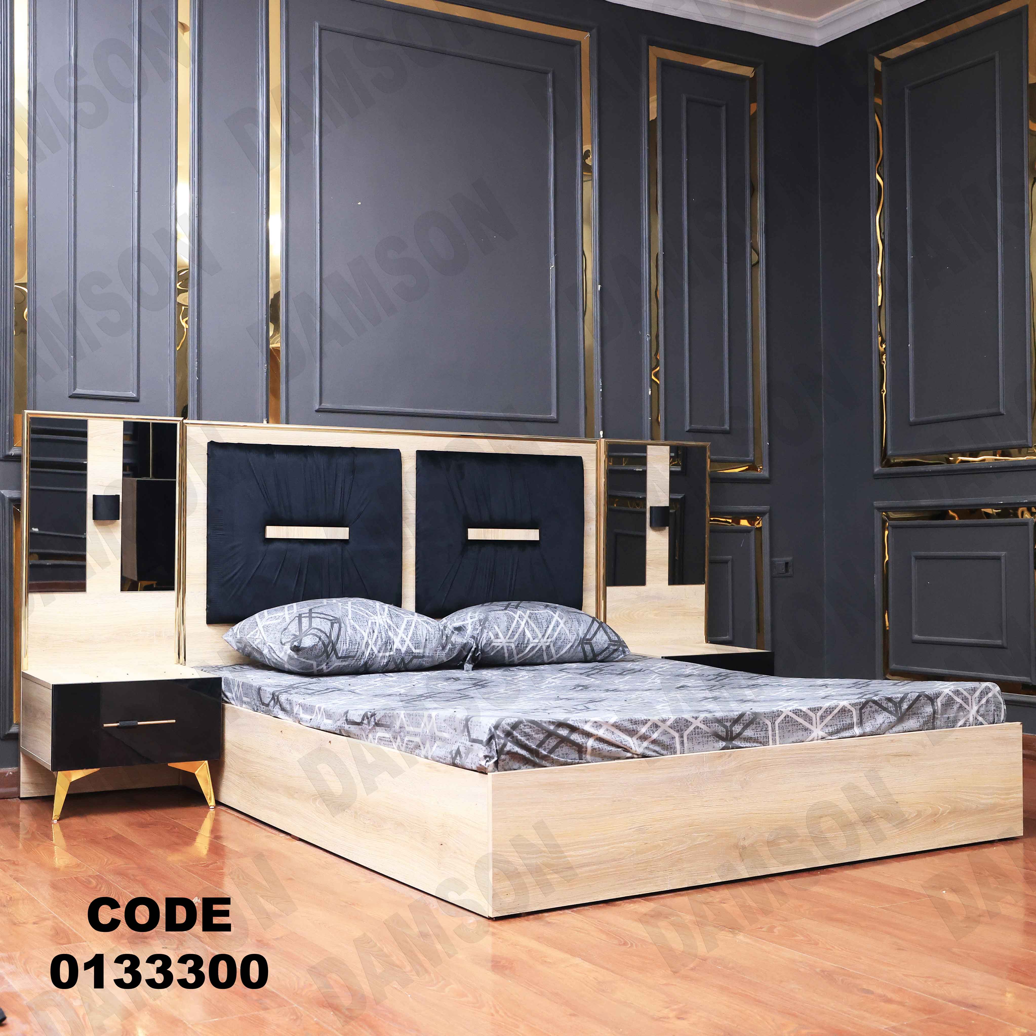 غرفة نوم ماستر 333 - Damson Furnitureغرفة نوم ماستر 333