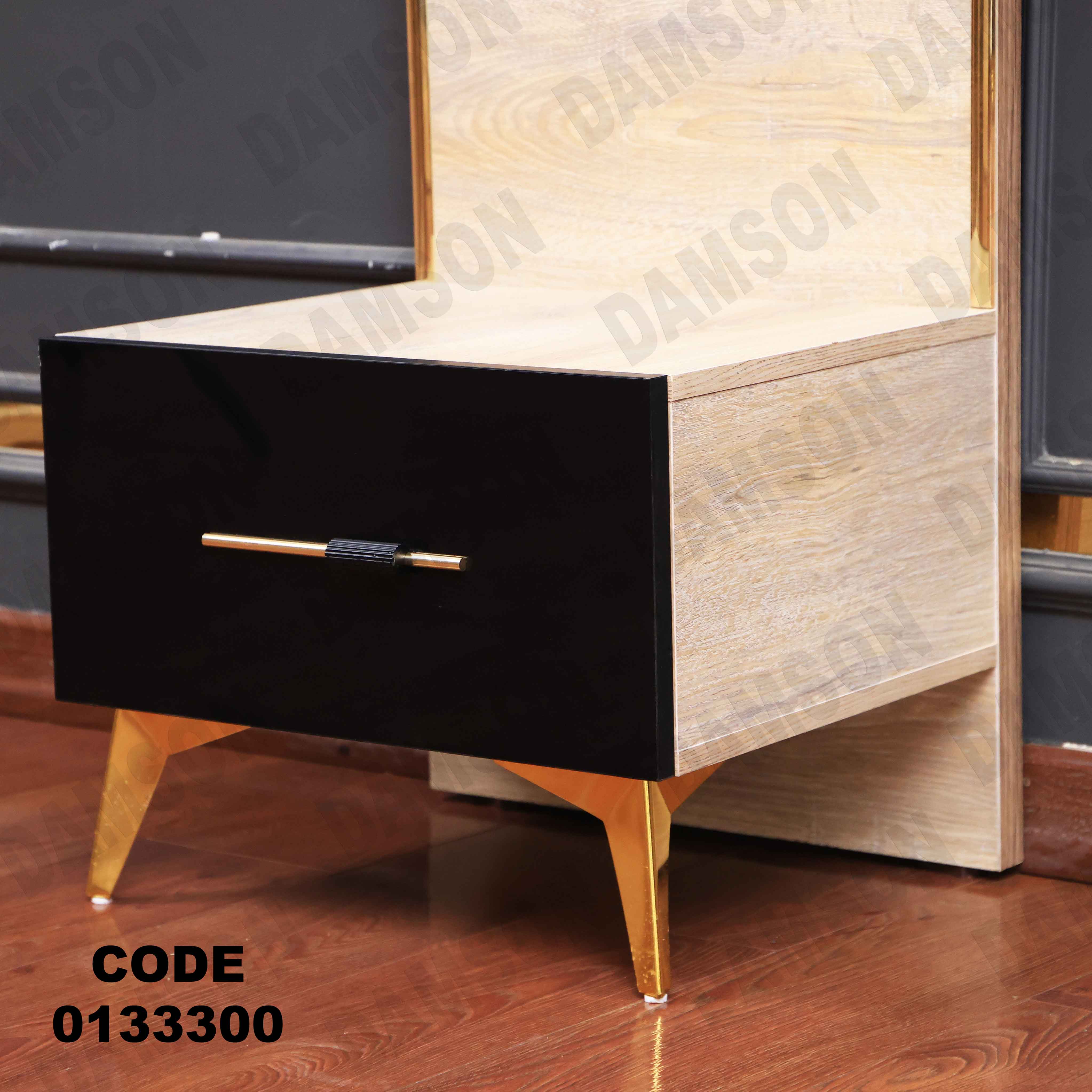 غرفة نوم ماستر 333 - Damson Furnitureغرفة نوم ماستر 333