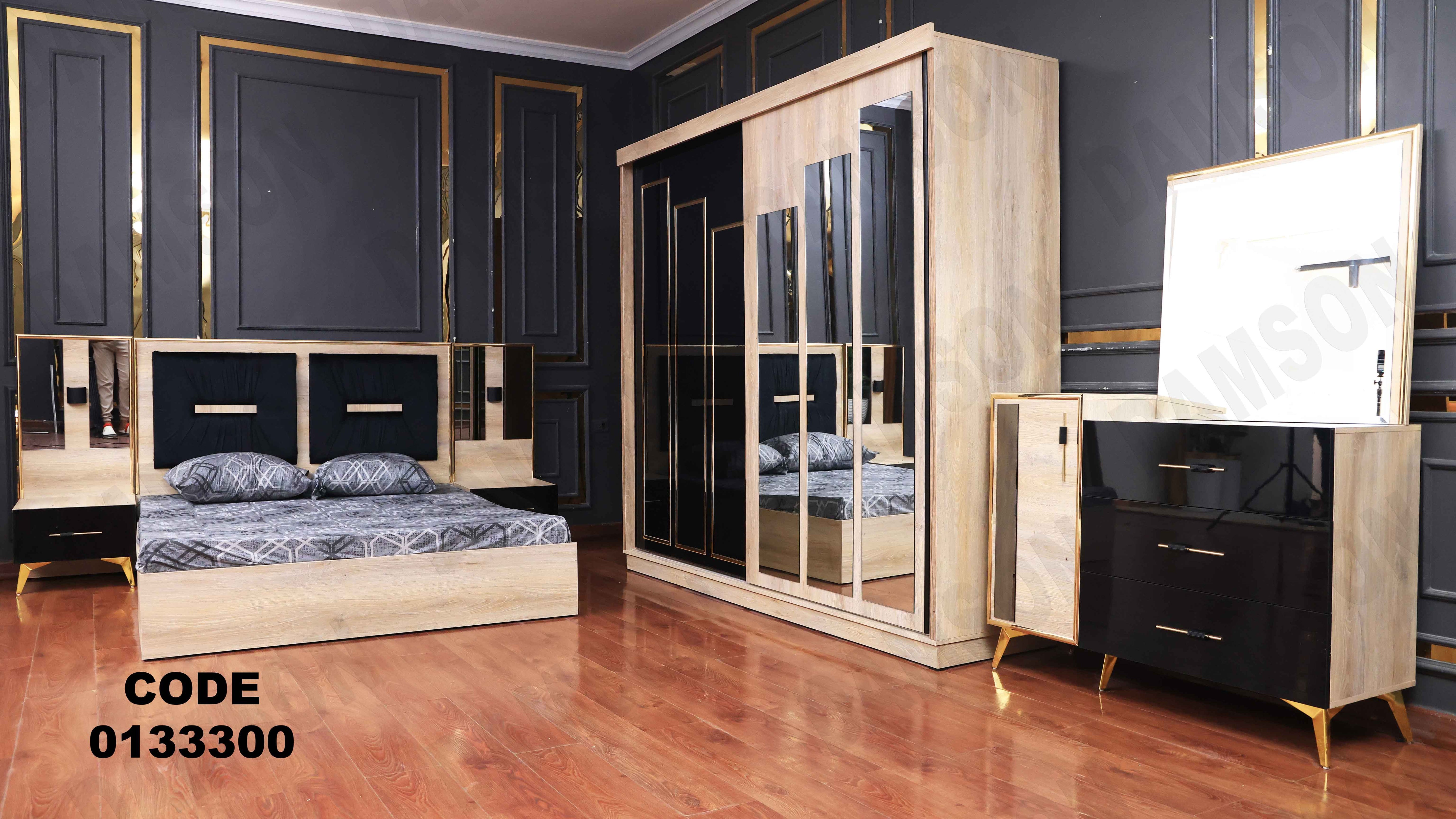 غرفة نوم ماستر 333 - Damson Furnitureغرفة نوم ماستر 333