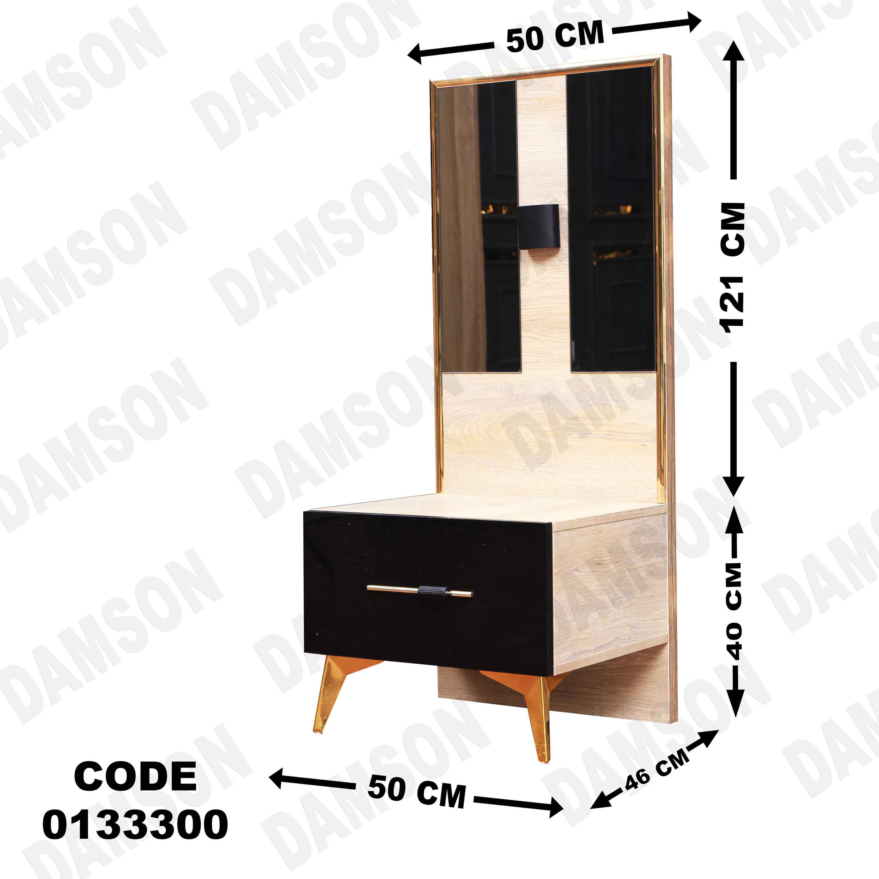 غرفة نوم ماستر 333 - Damson Furnitureغرفة نوم ماستر 333