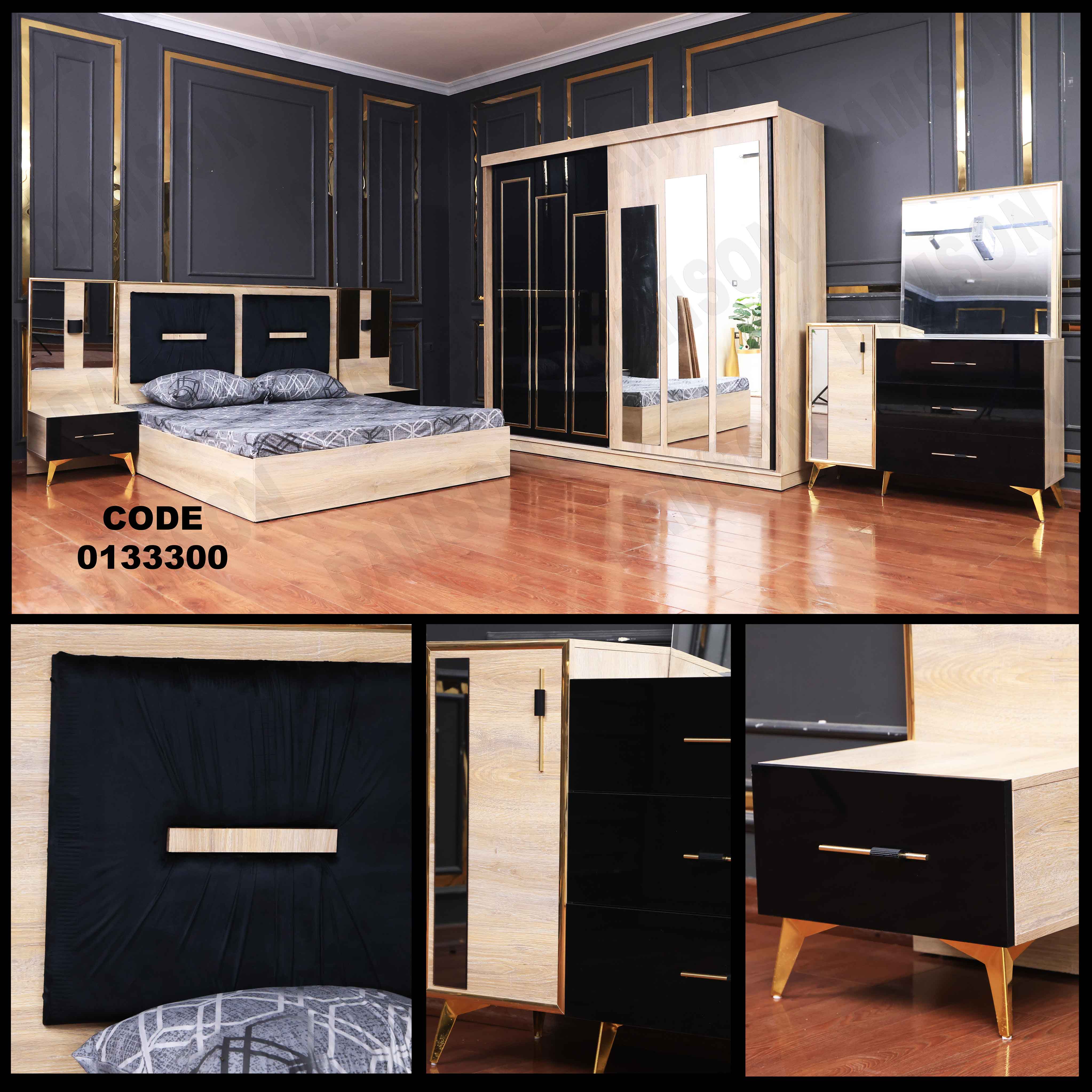 غرفة نوم ماستر 333 - Damson Furnitureغرفة نوم ماستر 333