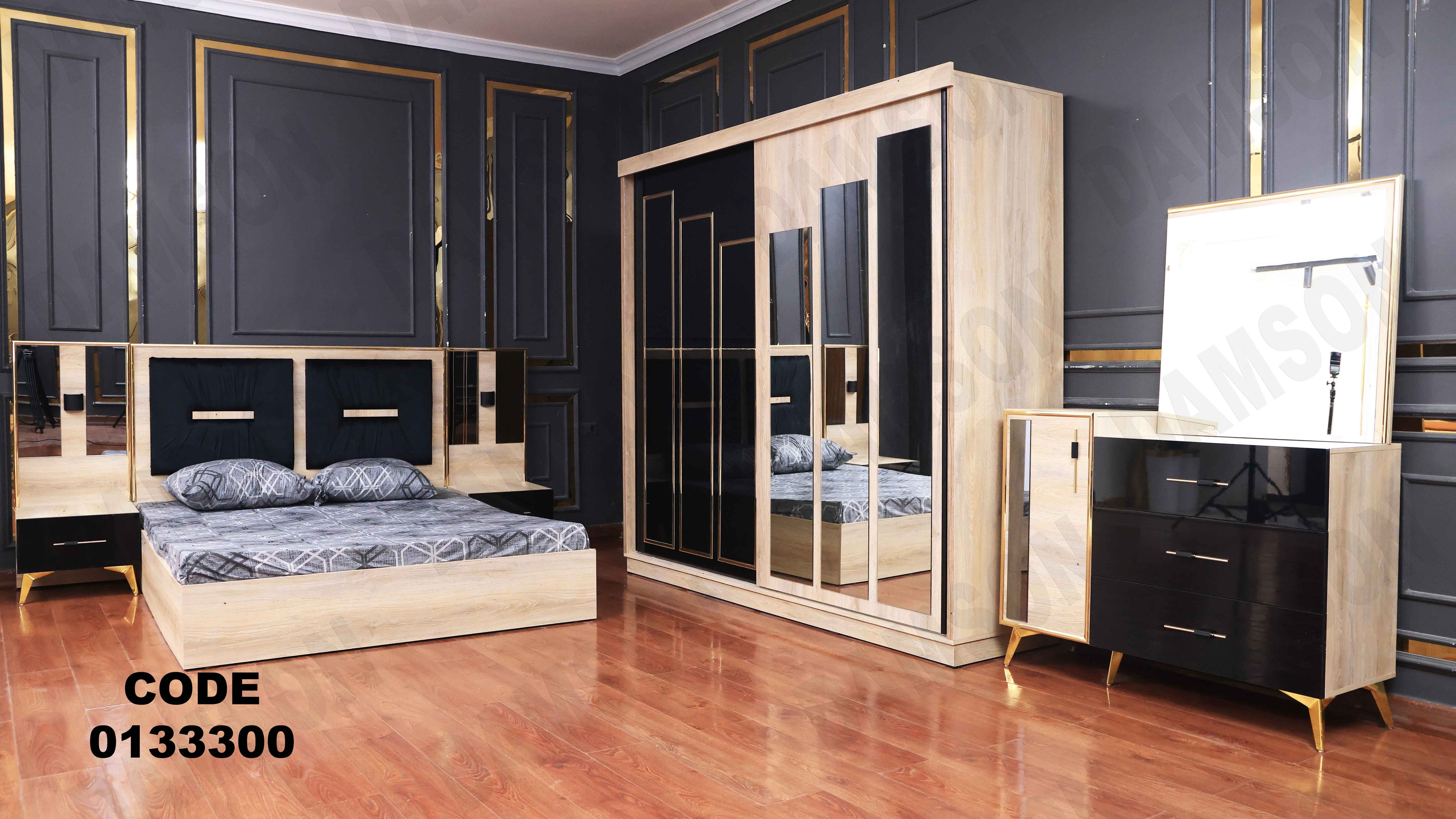 غرفة نوم ماستر 333 - Damson Furnitureغرفة نوم ماستر 333