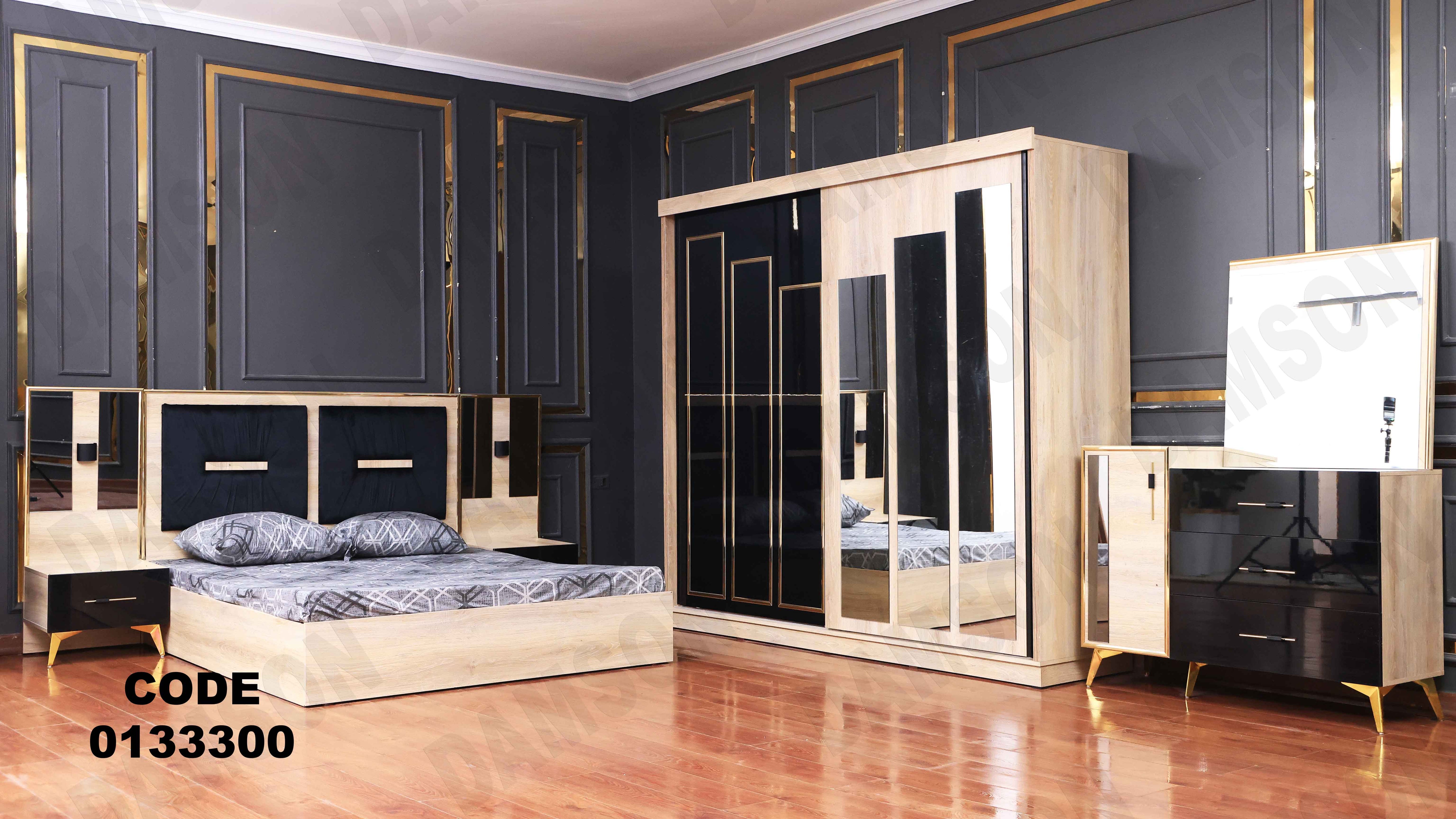 غرفة نوم ماستر 333 - Damson Furnitureغرفة نوم ماستر 333