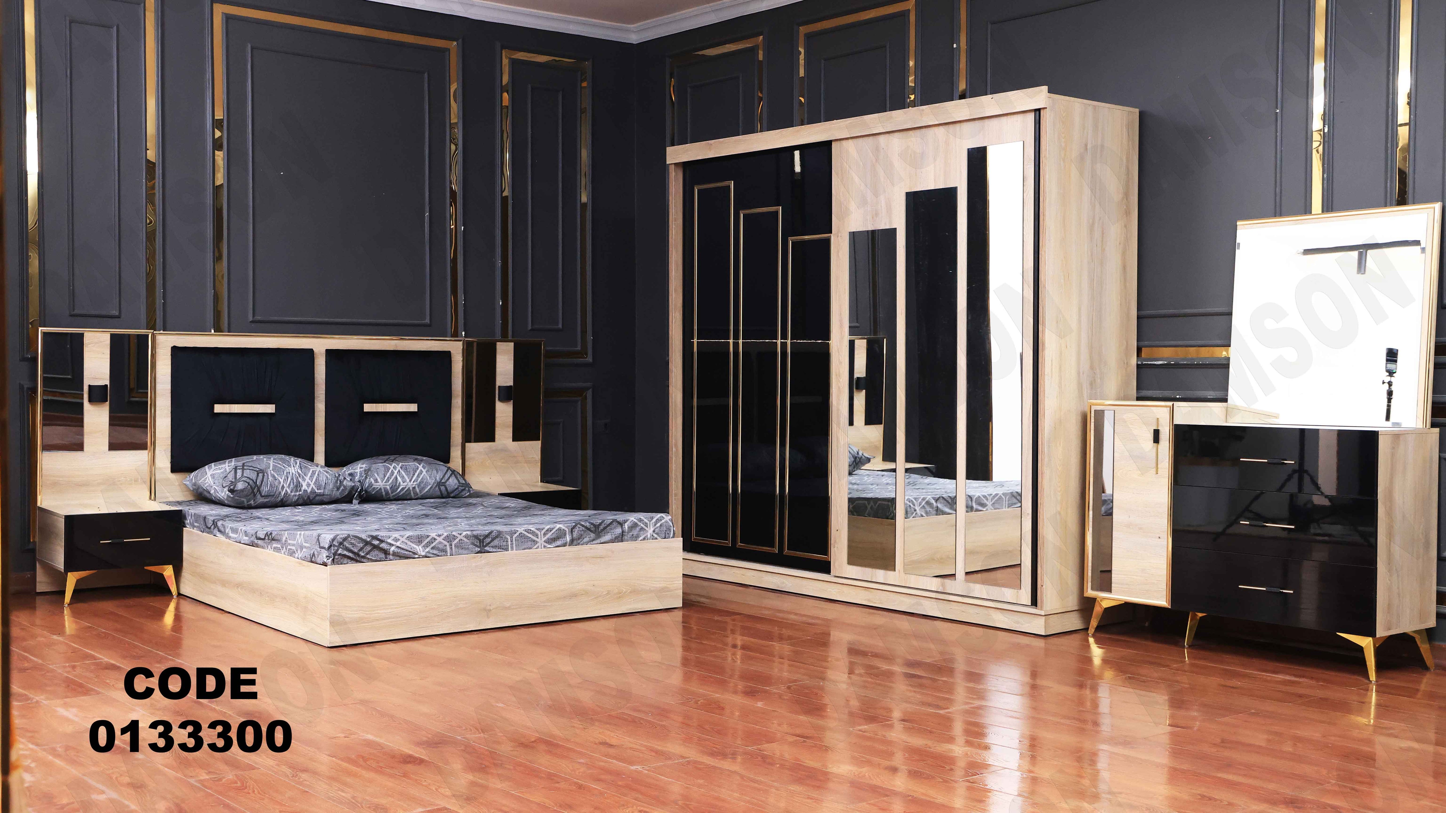 غرفة نوم ماستر 333 - Damson Furnitureغرفة نوم ماستر 333