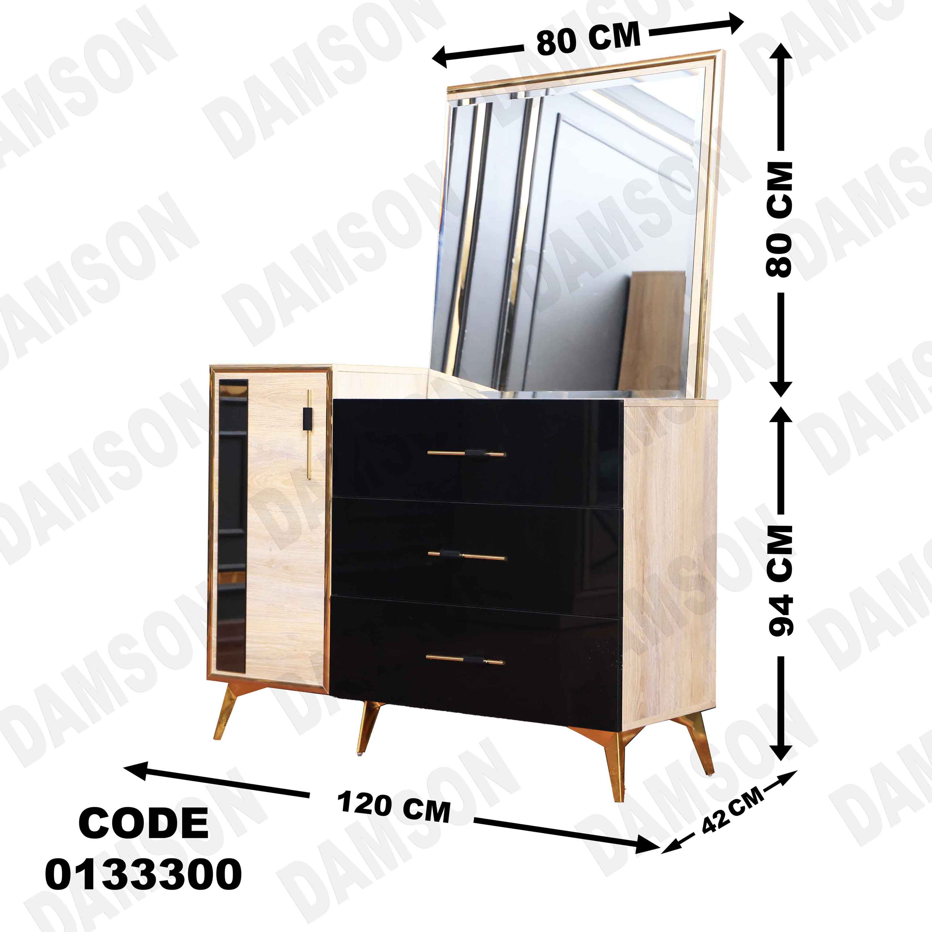 غرفة نوم ماستر 333 - Damson Furnitureغرفة نوم ماستر 333