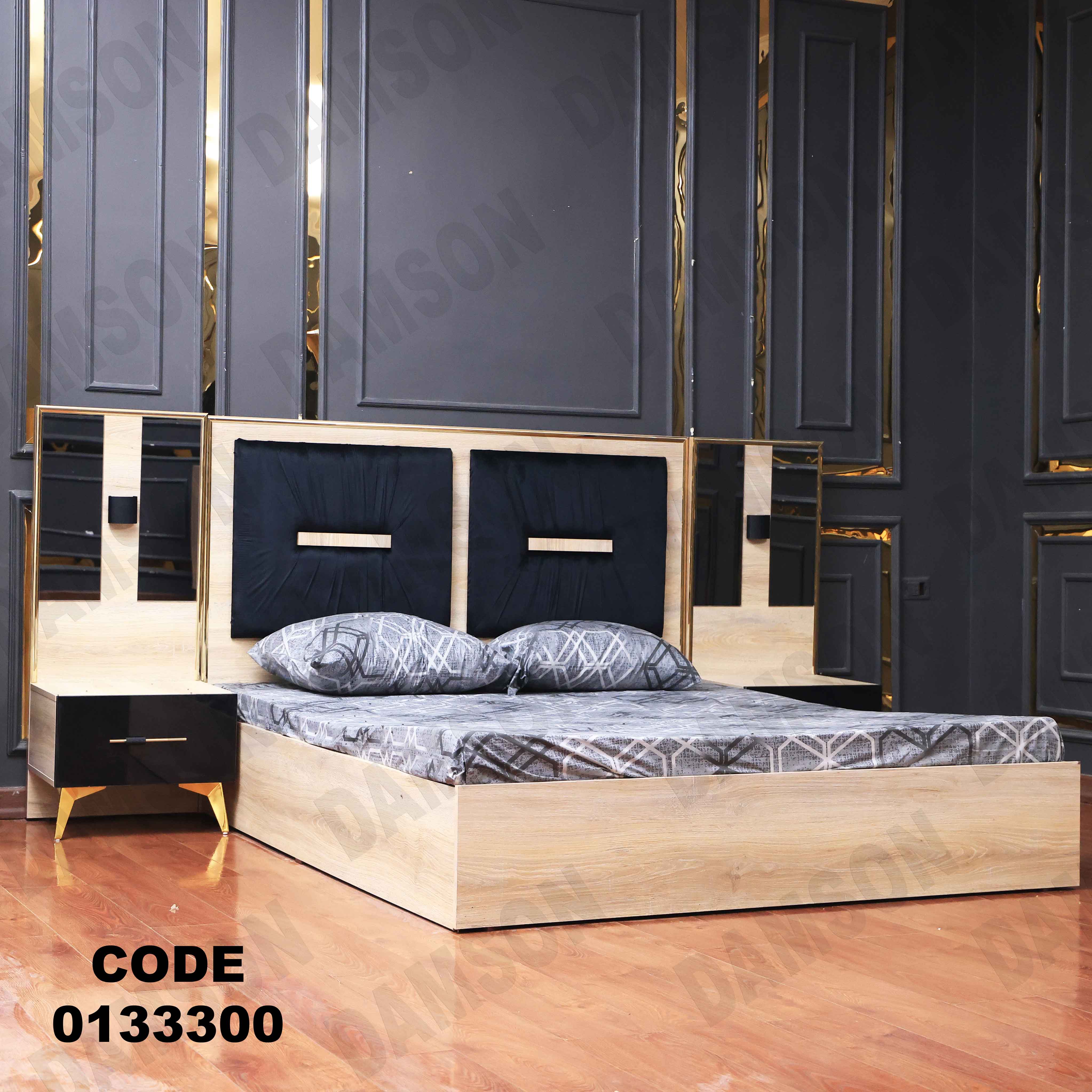 غرفة نوم ماستر 333 - Damson Furnitureغرفة نوم ماستر 333