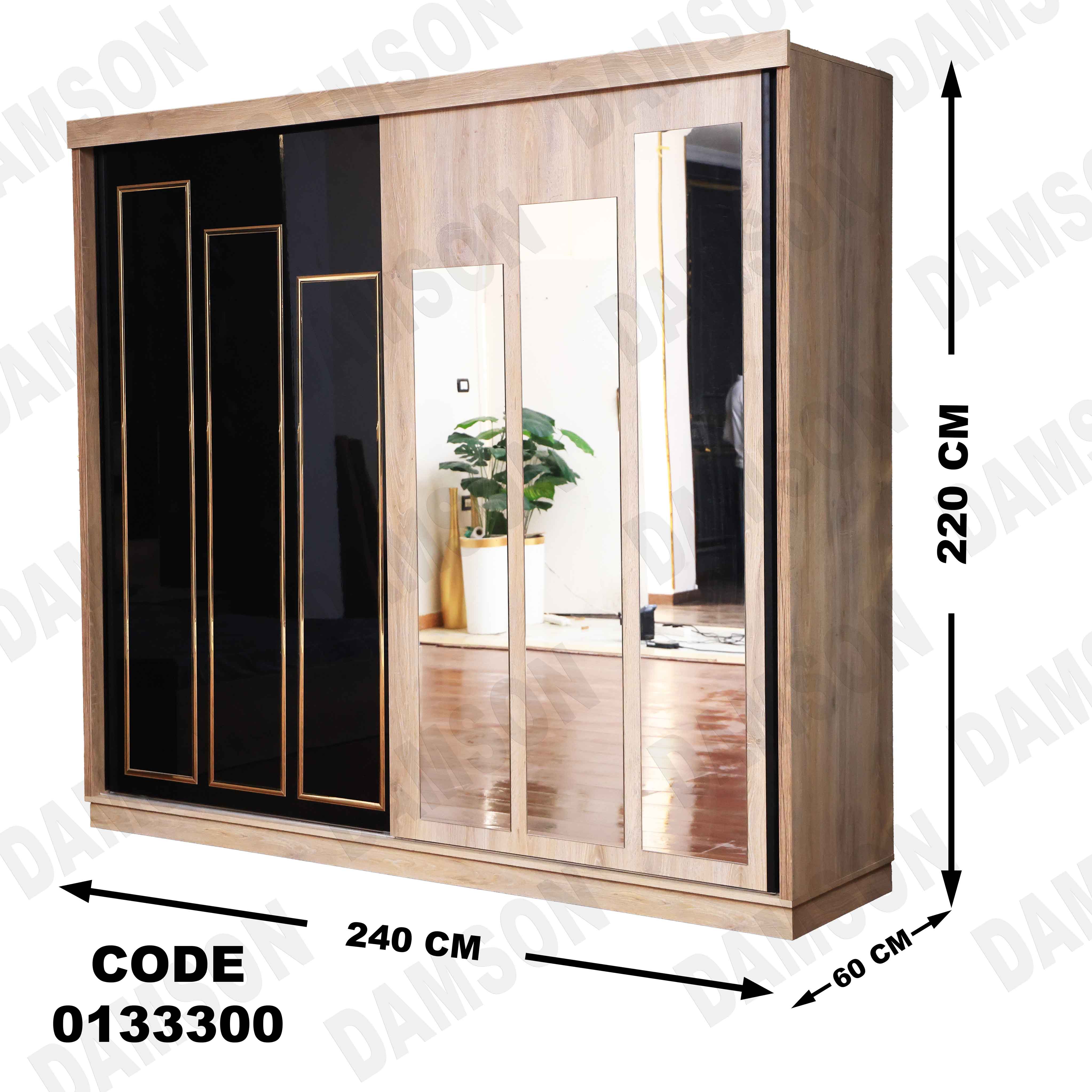 غرفة نوم ماستر 333 - Damson Furnitureغرفة نوم ماستر 333