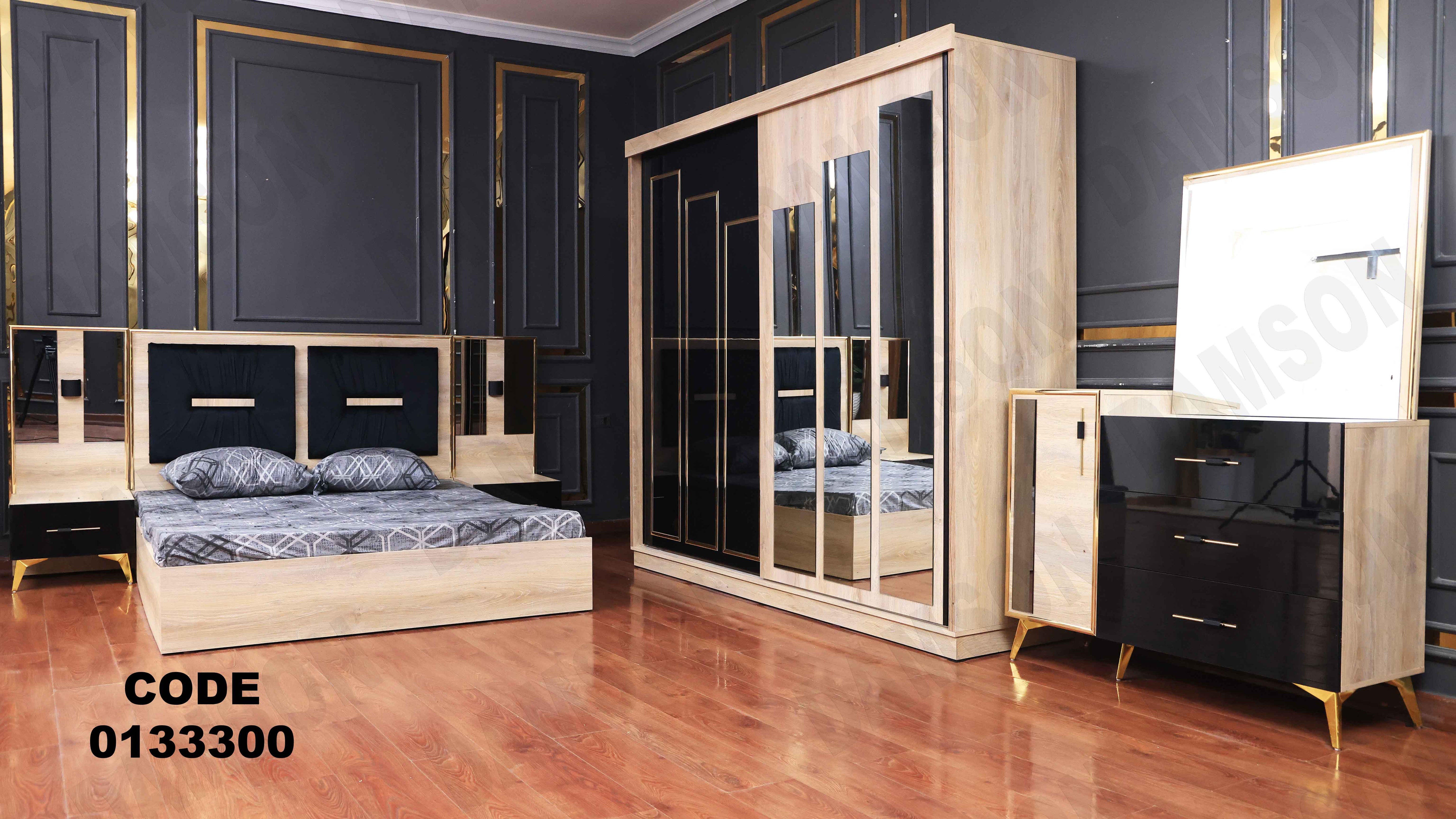 غرفة نوم ماستر 333 - Damson Furnitureغرفة نوم ماستر 333