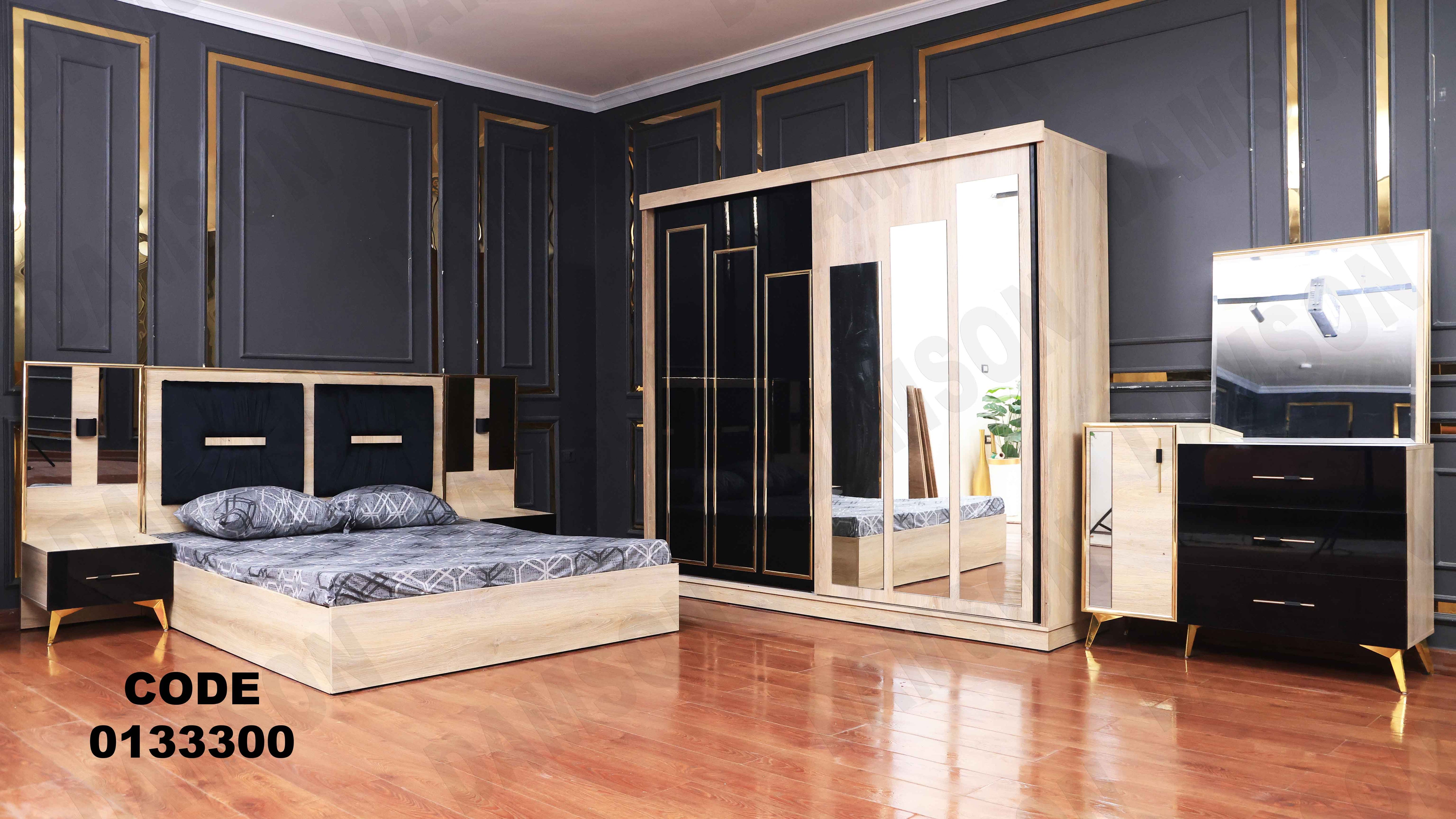 غرفة نوم ماستر 333 - Damson Furnitureغرفة نوم ماستر 333