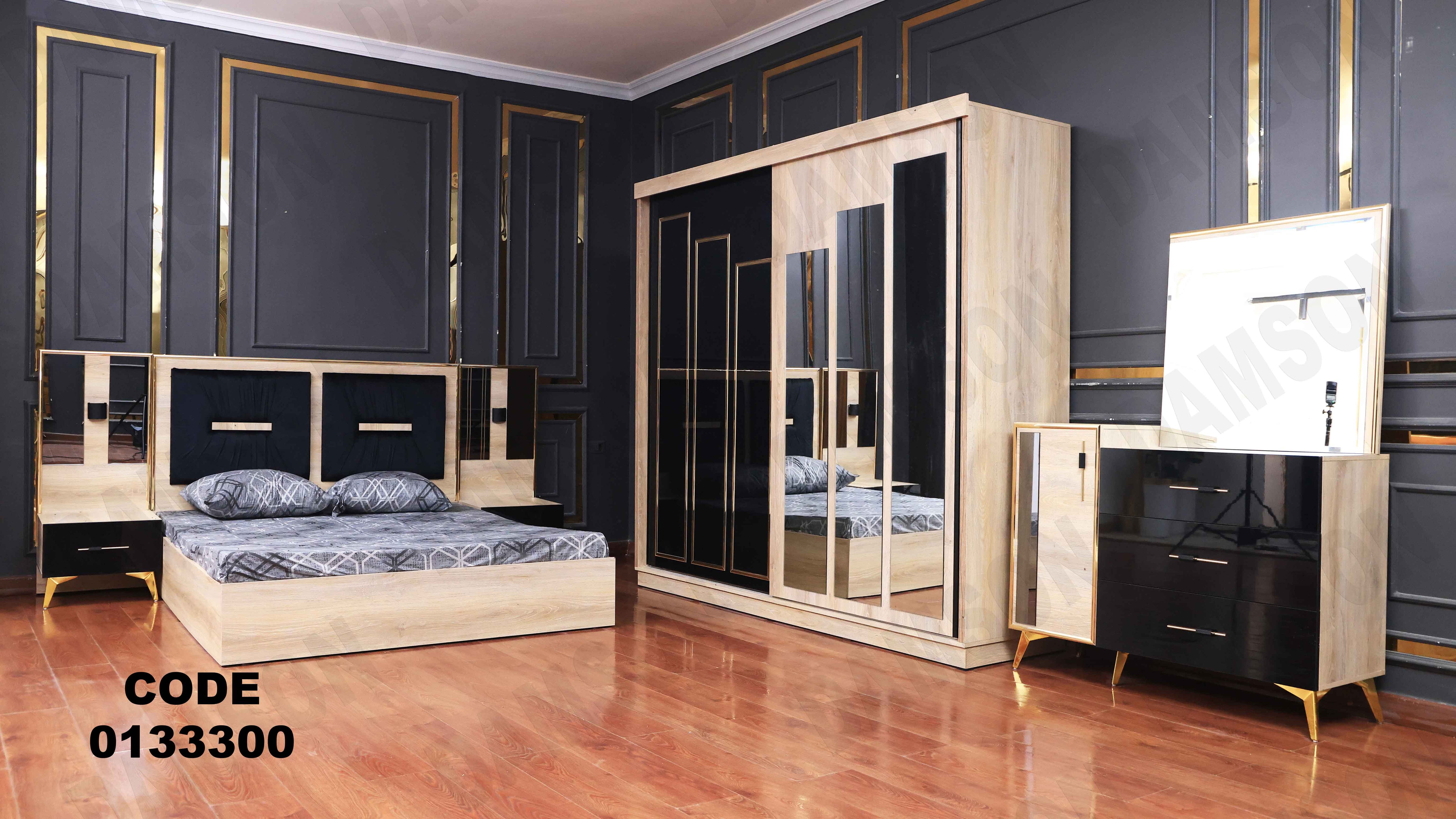 غرفة نوم ماستر 333 - Damson Furnitureغرفة نوم ماستر 333