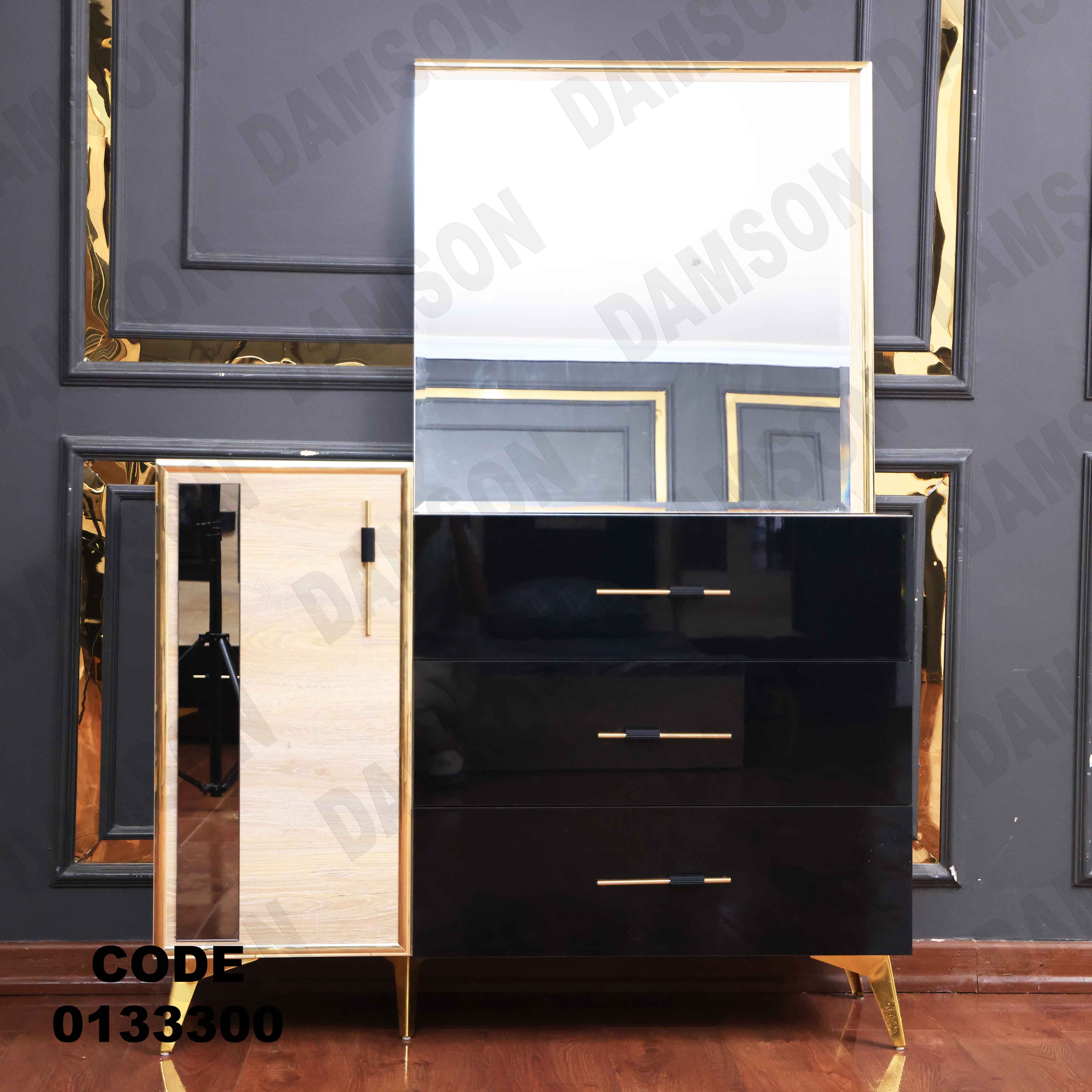 غرفة نوم ماستر 333 - Damson Furnitureغرفة نوم ماستر 333