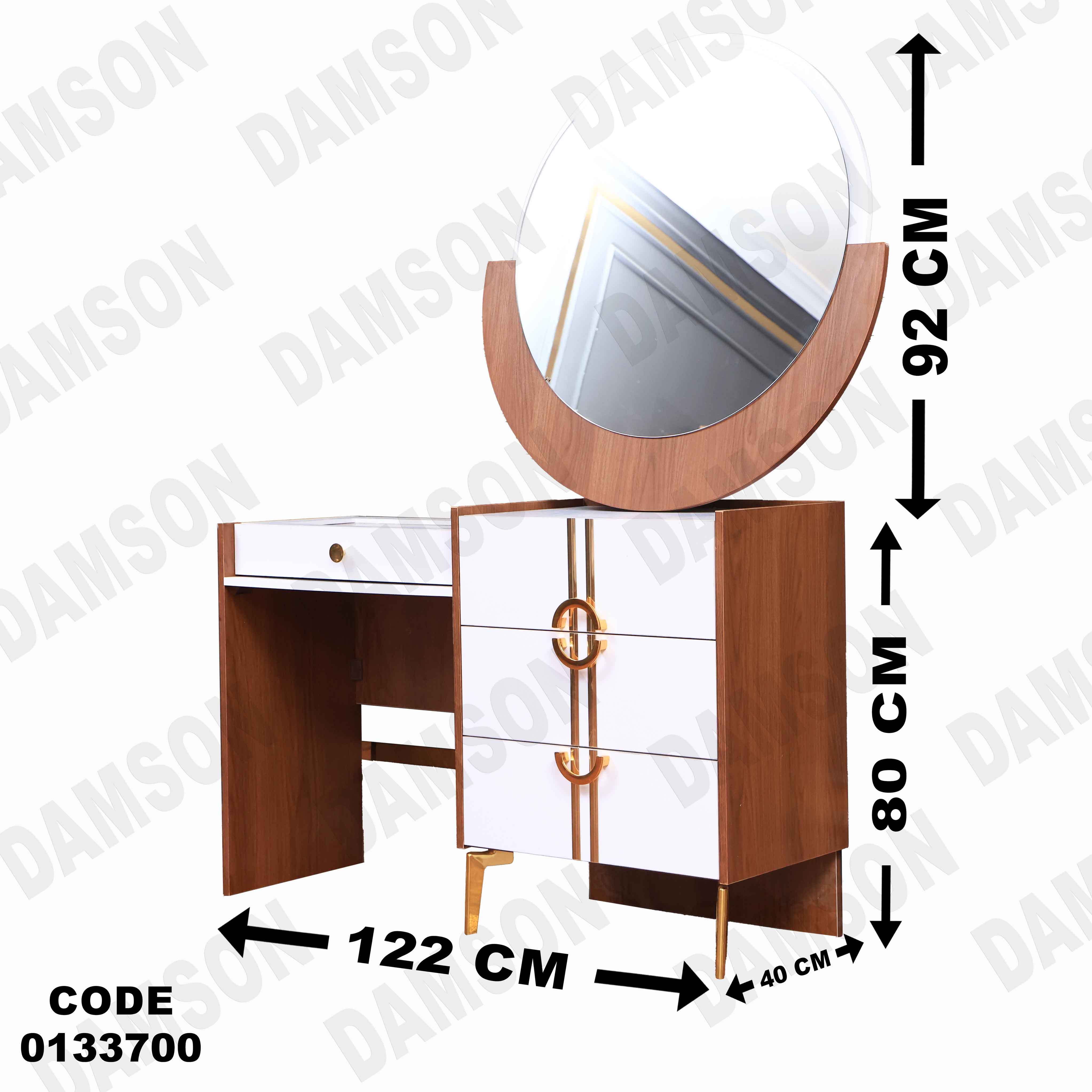 غرفة نوم ماستر 337 - Damson Furnitureغرفة نوم ماستر 337