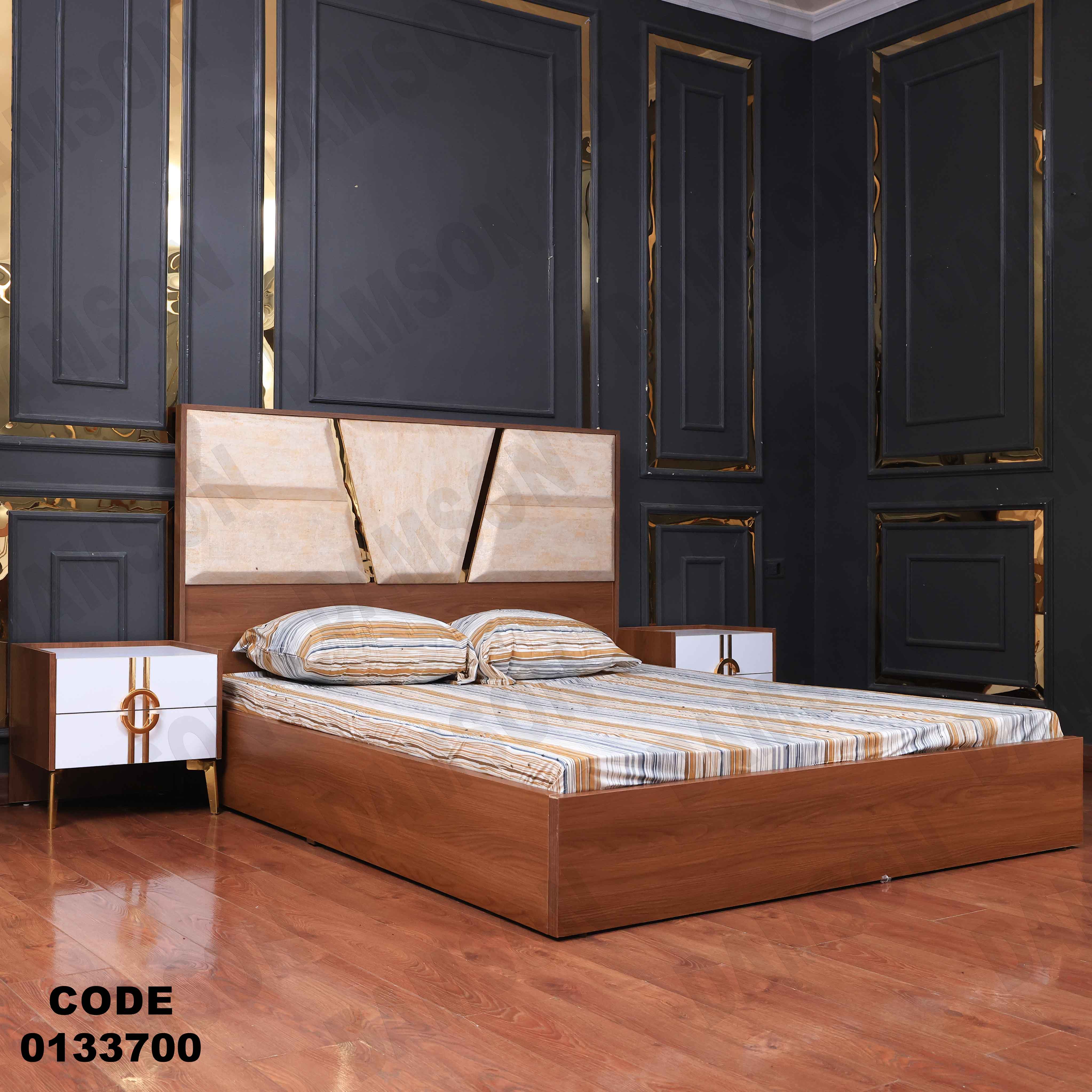 غرفة نوم ماستر 337 - Damson Furnitureغرفة نوم ماستر 337