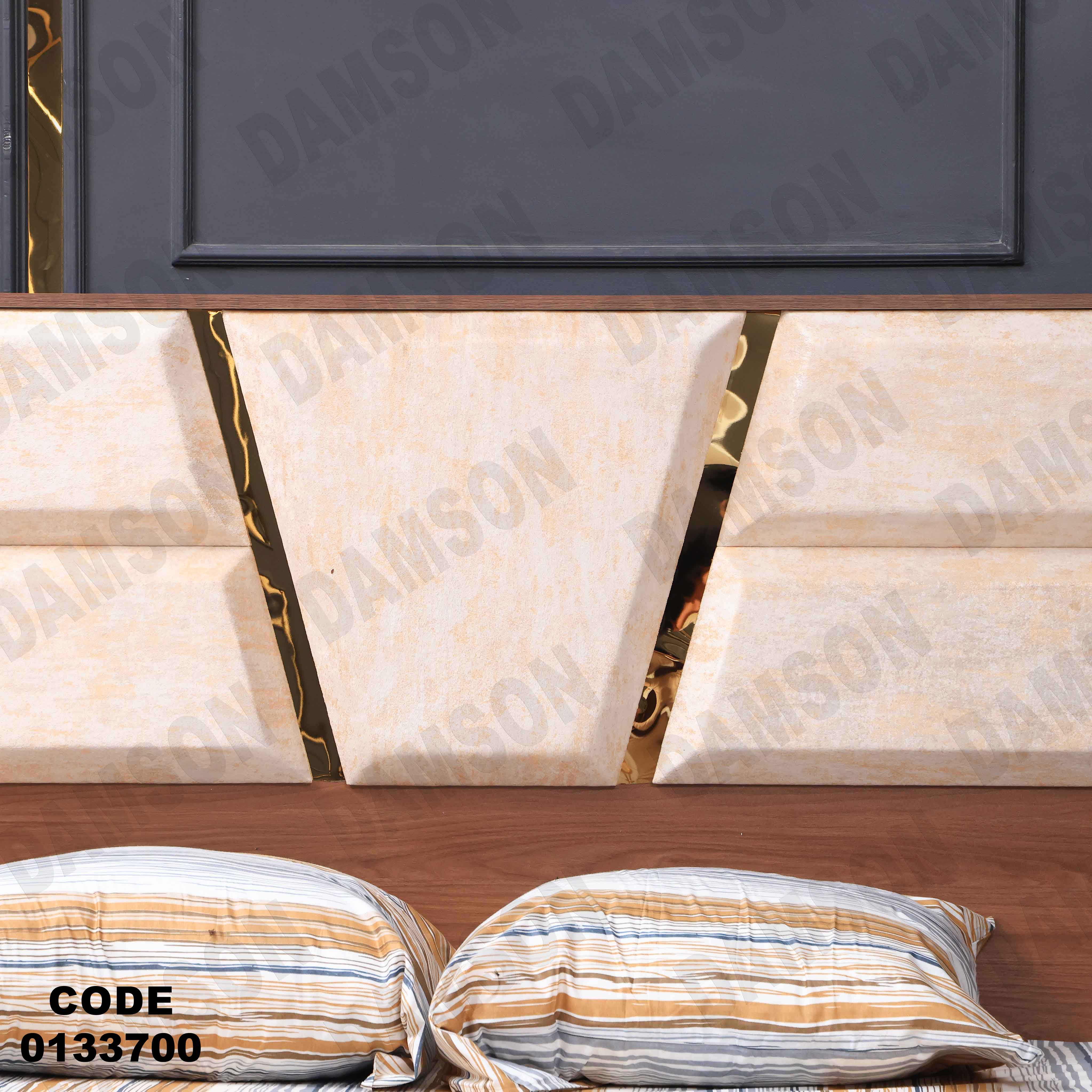 غرفة نوم ماستر 337 - Damson Furnitureغرفة نوم ماستر 337