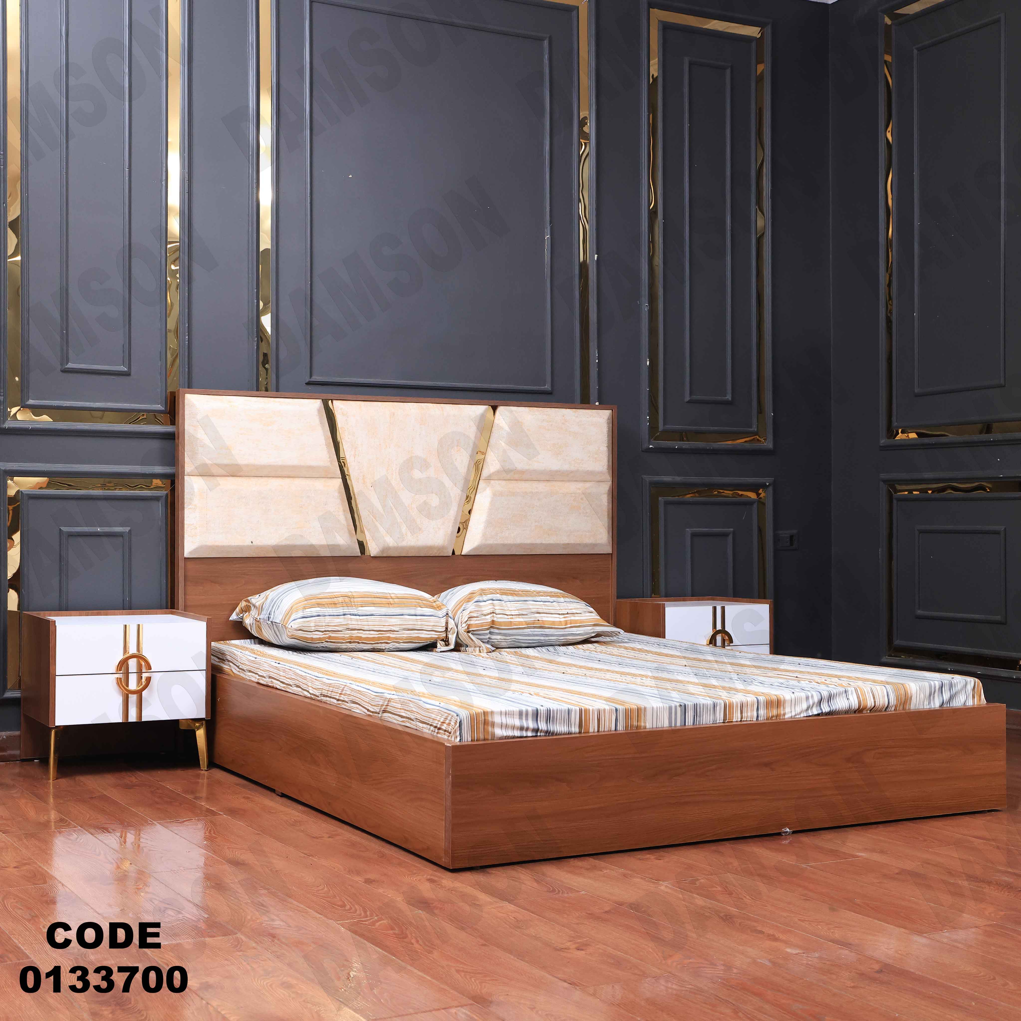 غرفة نوم ماستر 337 - Damson Furnitureغرفة نوم ماستر 337