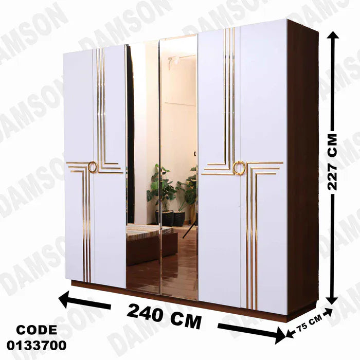 دولاب ماستر 337