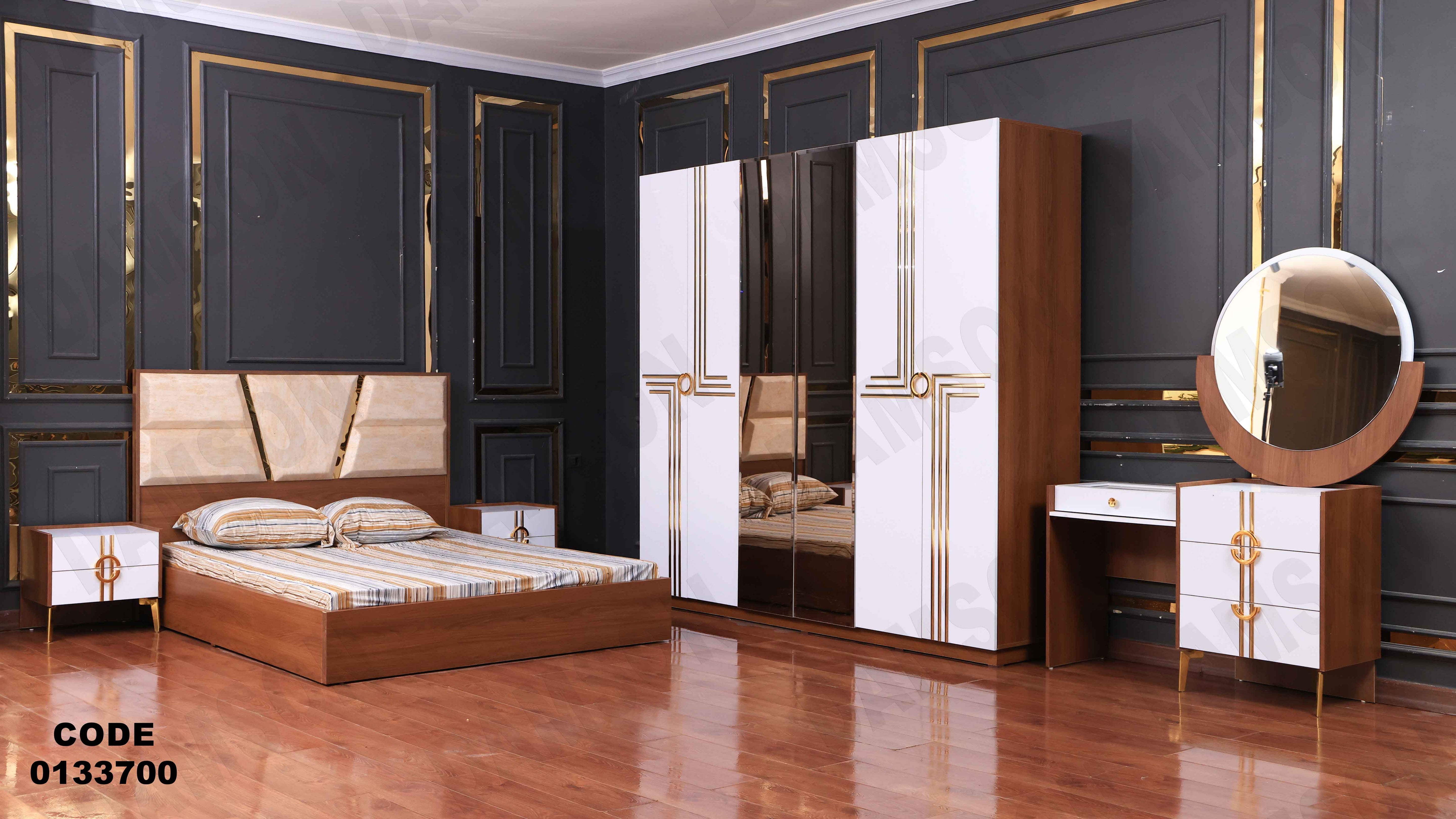 غرفة نوم ماستر 337 - Damson Furnitureغرفة نوم ماستر 337