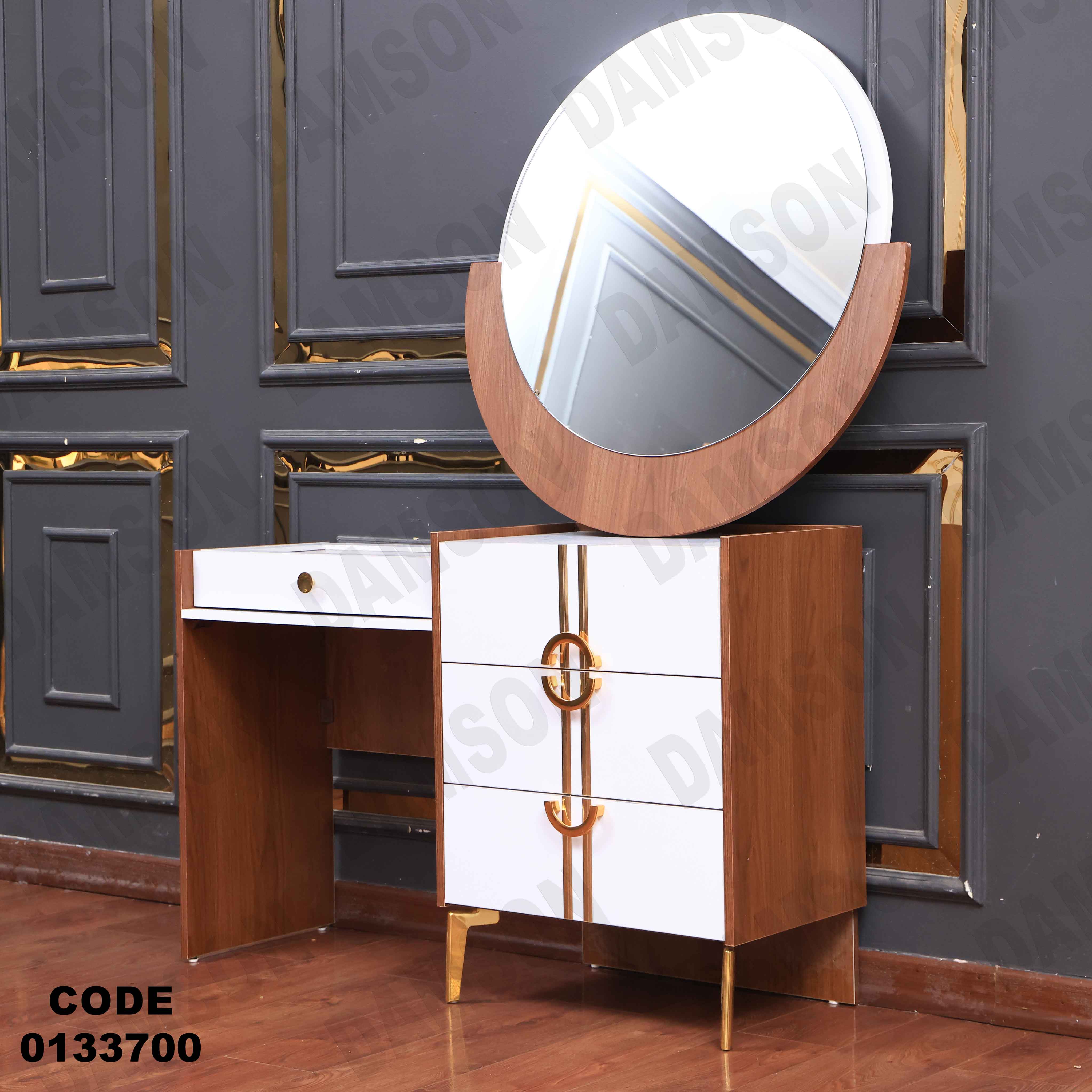 غرفة نوم ماستر 337 - Damson Furnitureغرفة نوم ماستر 337