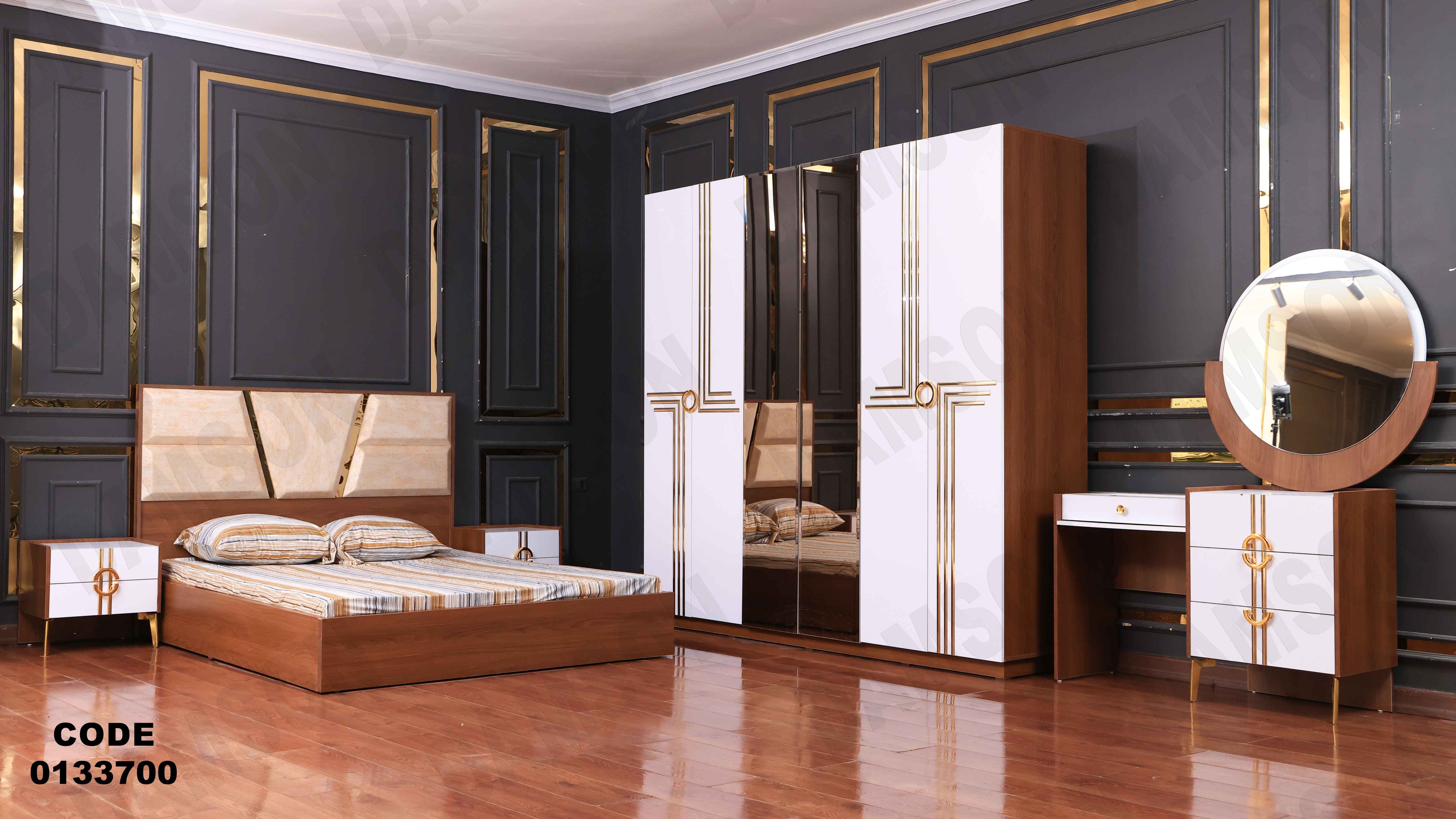 غرفة نوم ماستر 337 - Damson Furnitureغرفة نوم ماستر 337