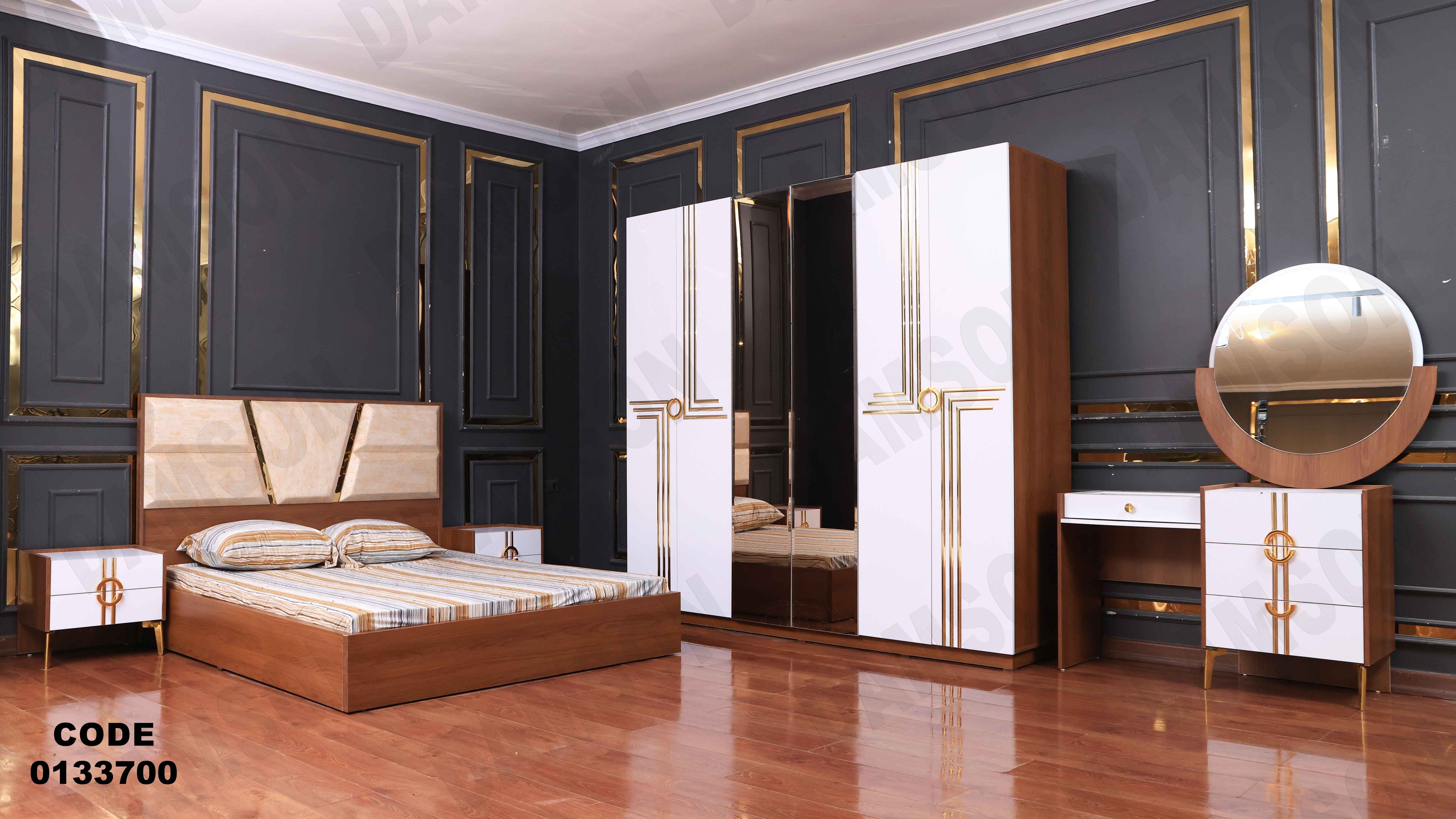 غرفة نوم ماستر 337 - Damson Furnitureغرفة نوم ماستر 337