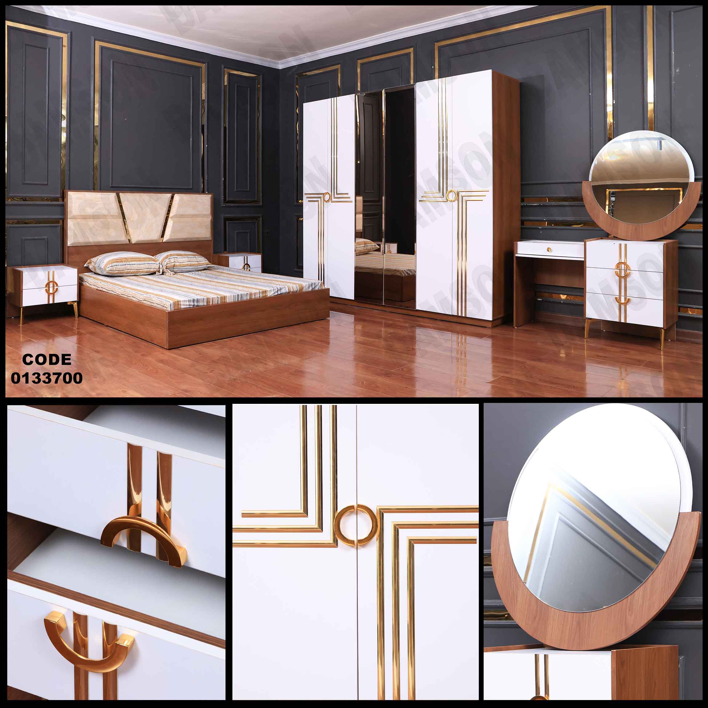 غرفة نوم ماستر 337 - Damson Furnitureغرفة نوم ماستر 337