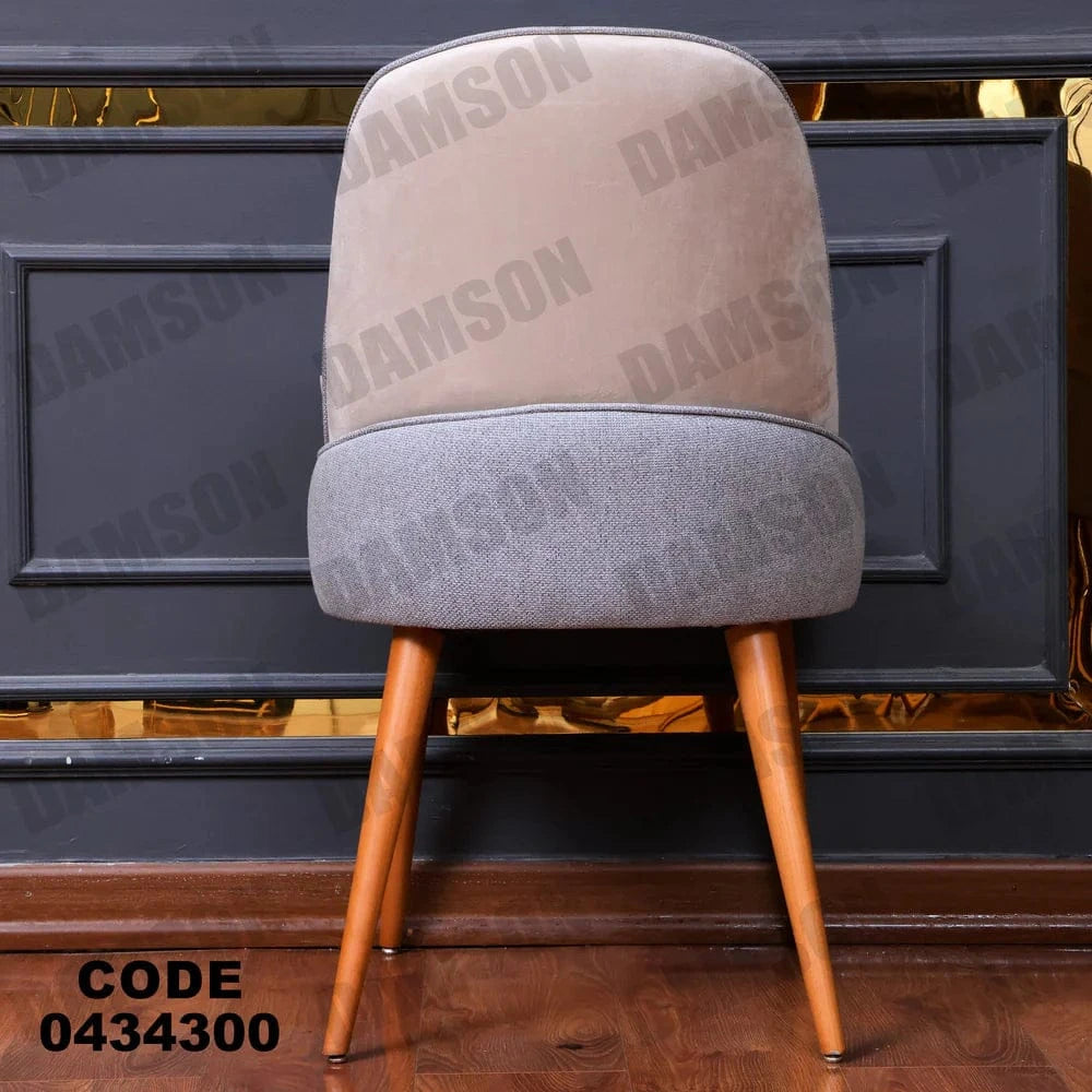 ترابيزة سفرة 343