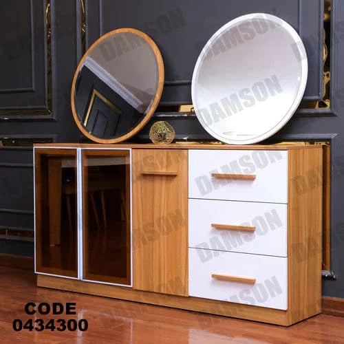 بوفيه سفرة 343