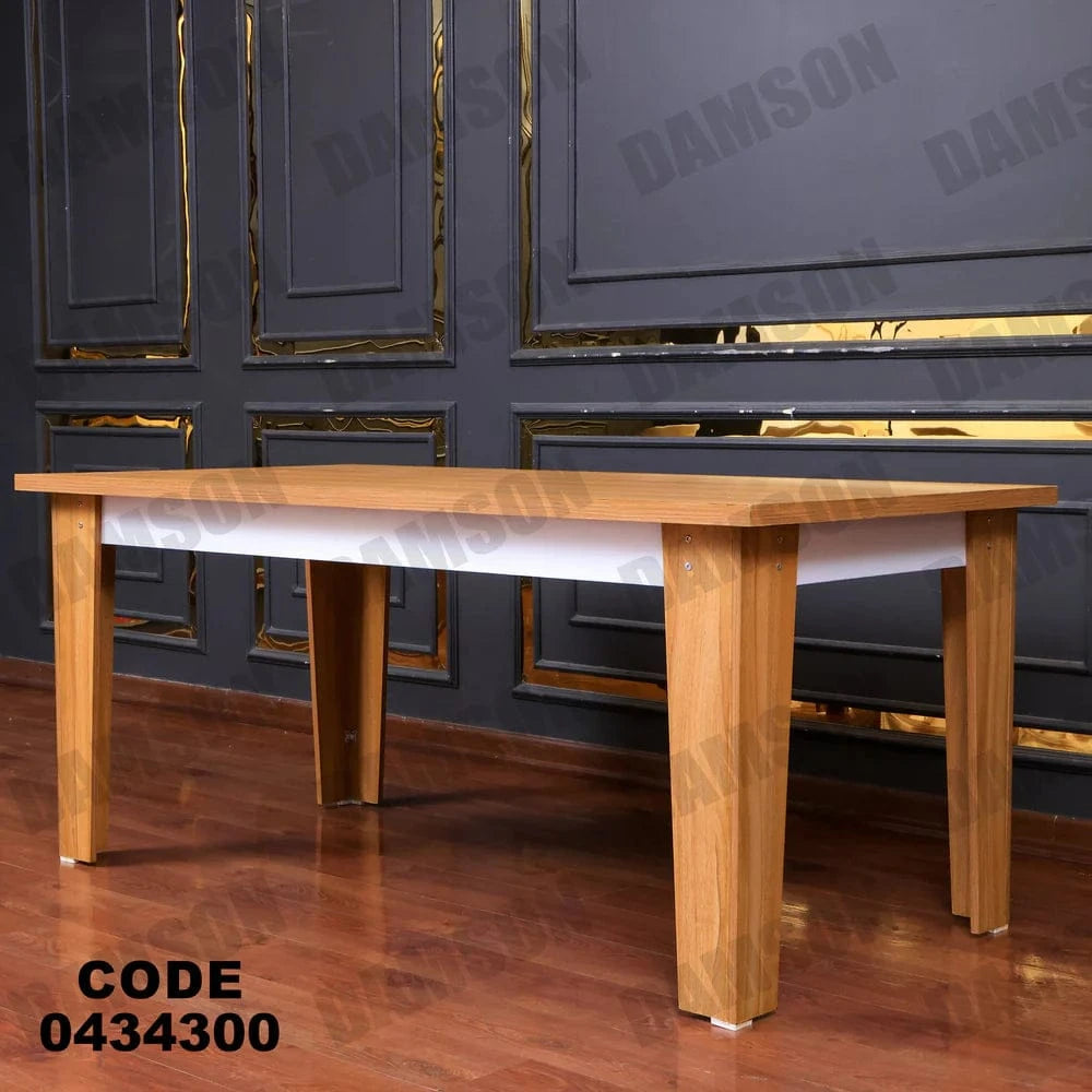 ترابيزة سفرة 343