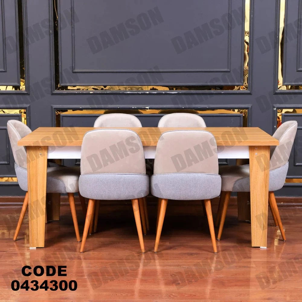 ترابيزة سفرة 343