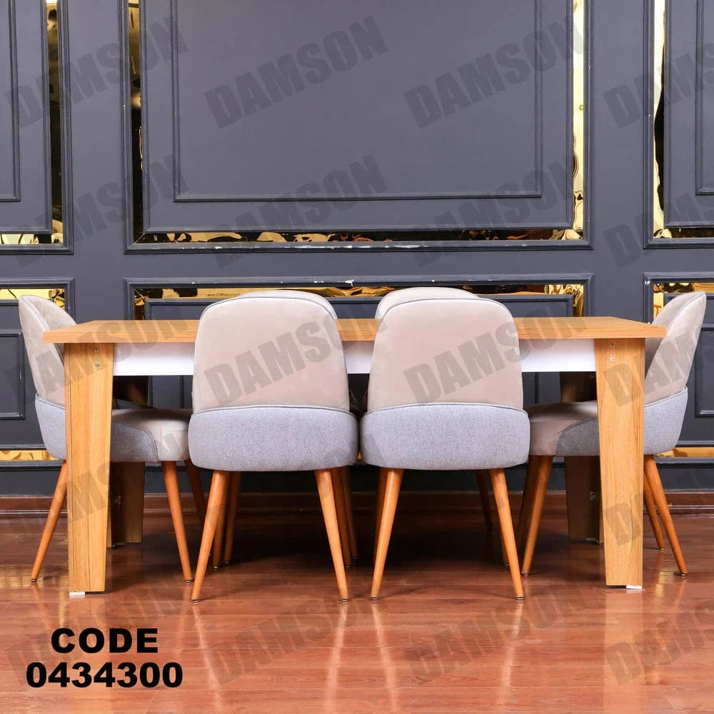 ترابيزة سفرة 343