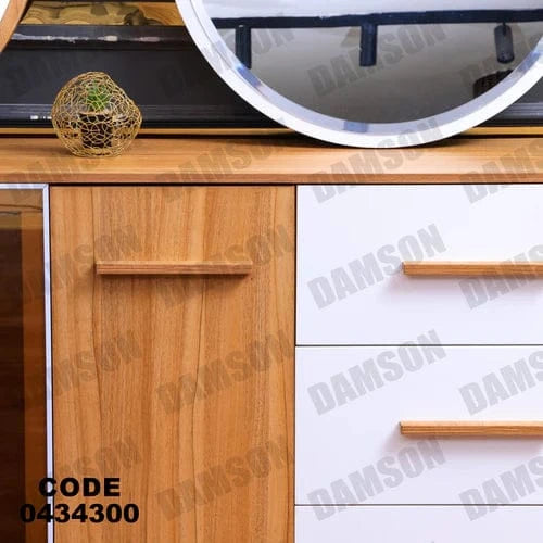 بوفيه سفرة 343