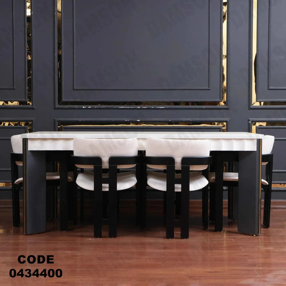 ترابيزة سفرة 344