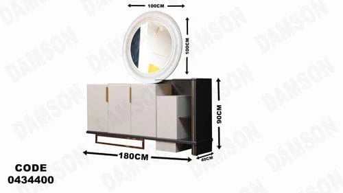 بوفيه سفرة 344