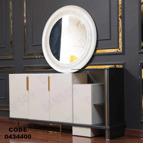 بوفيه سفرة 344