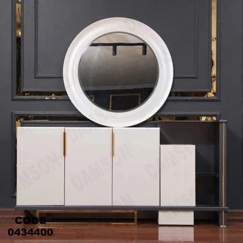 بوفيه سفرة 344