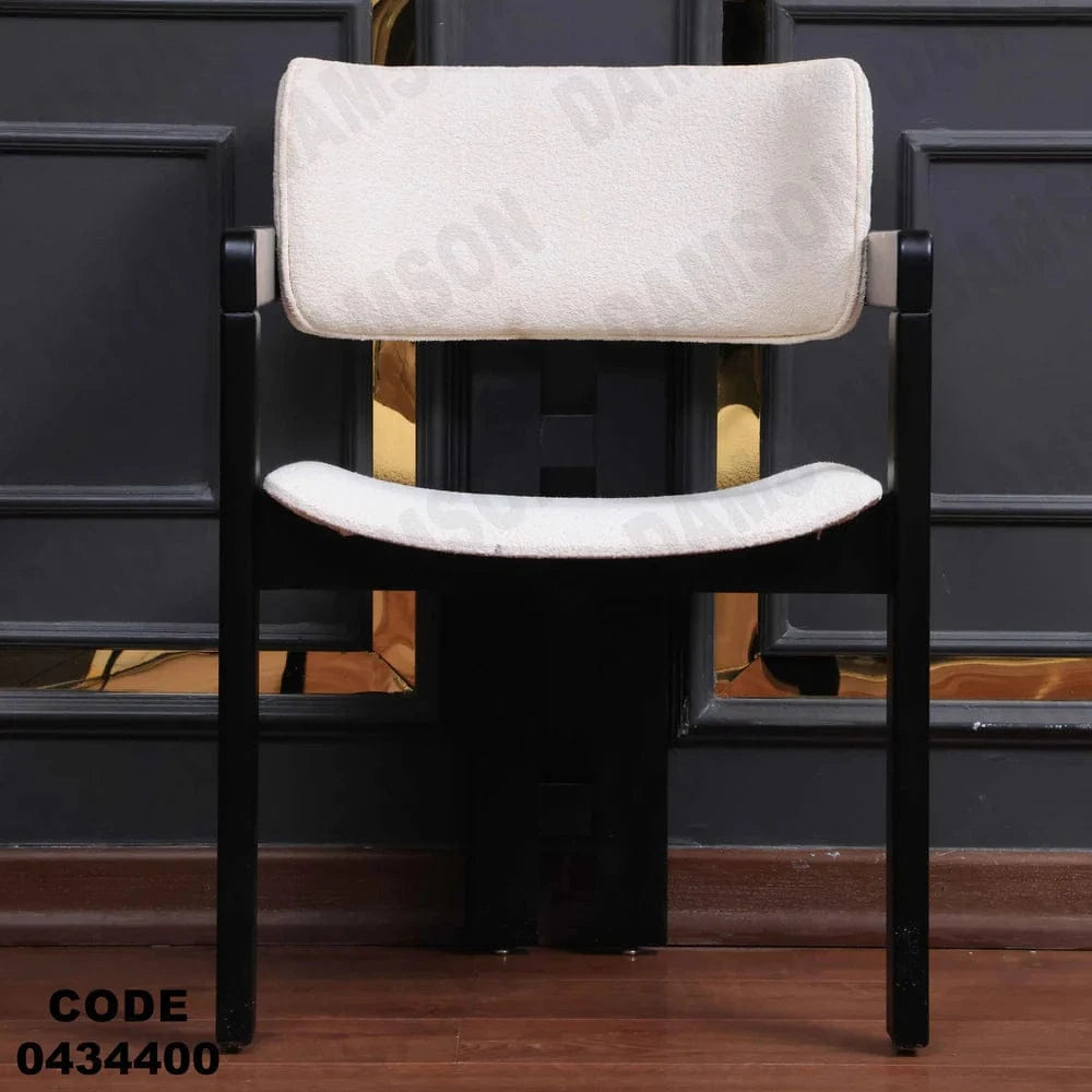 ترابيزة سفرة 344