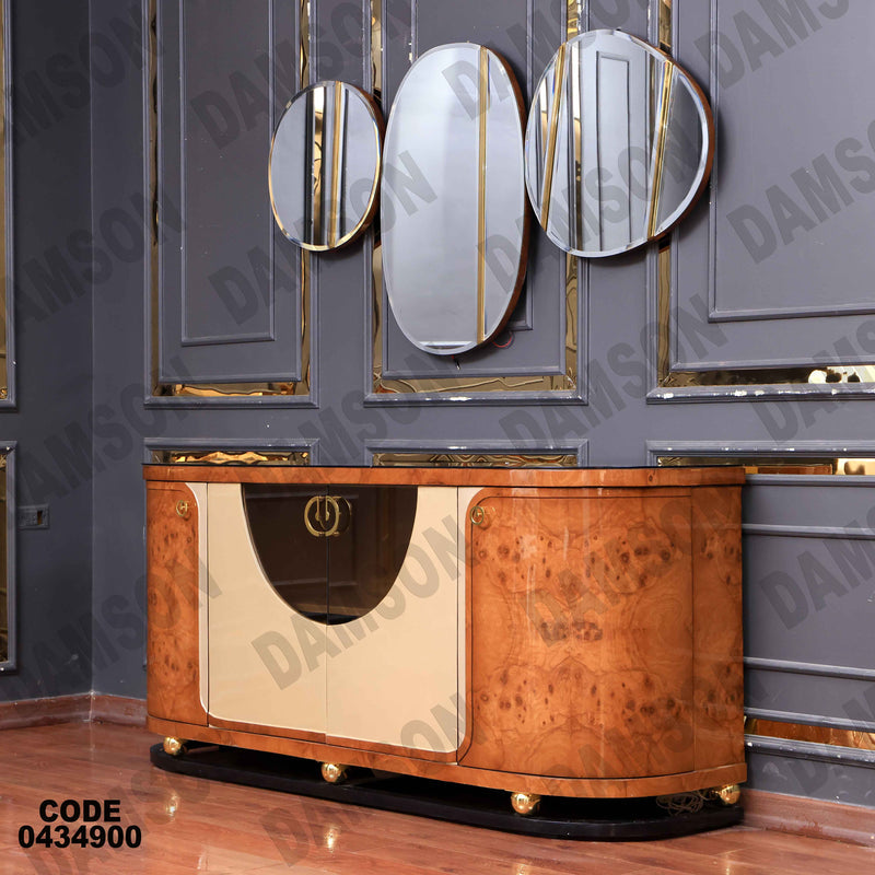 غرفة سفرة 637